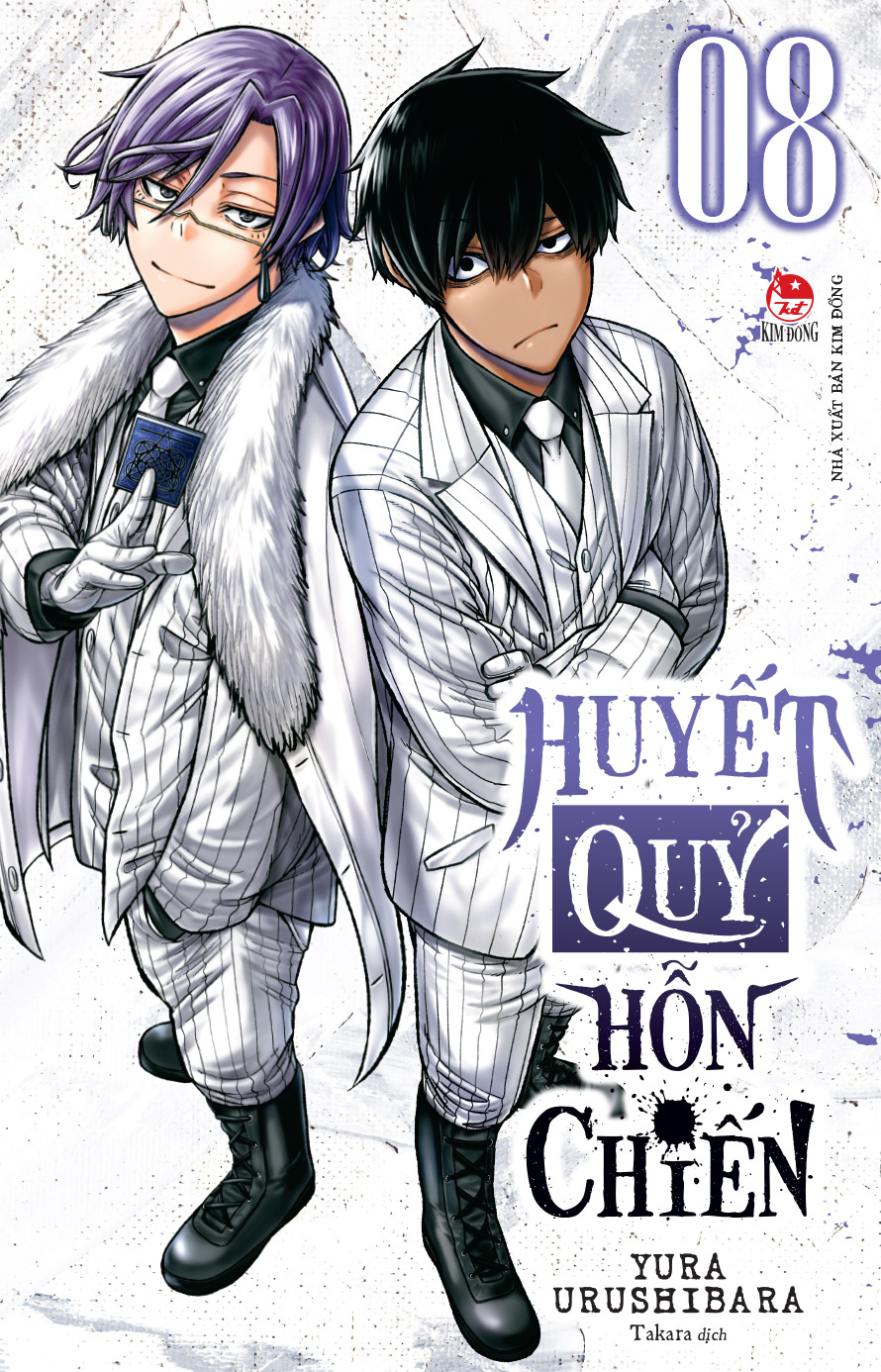 Huyết quỷ hỗn chiến - Tập 8