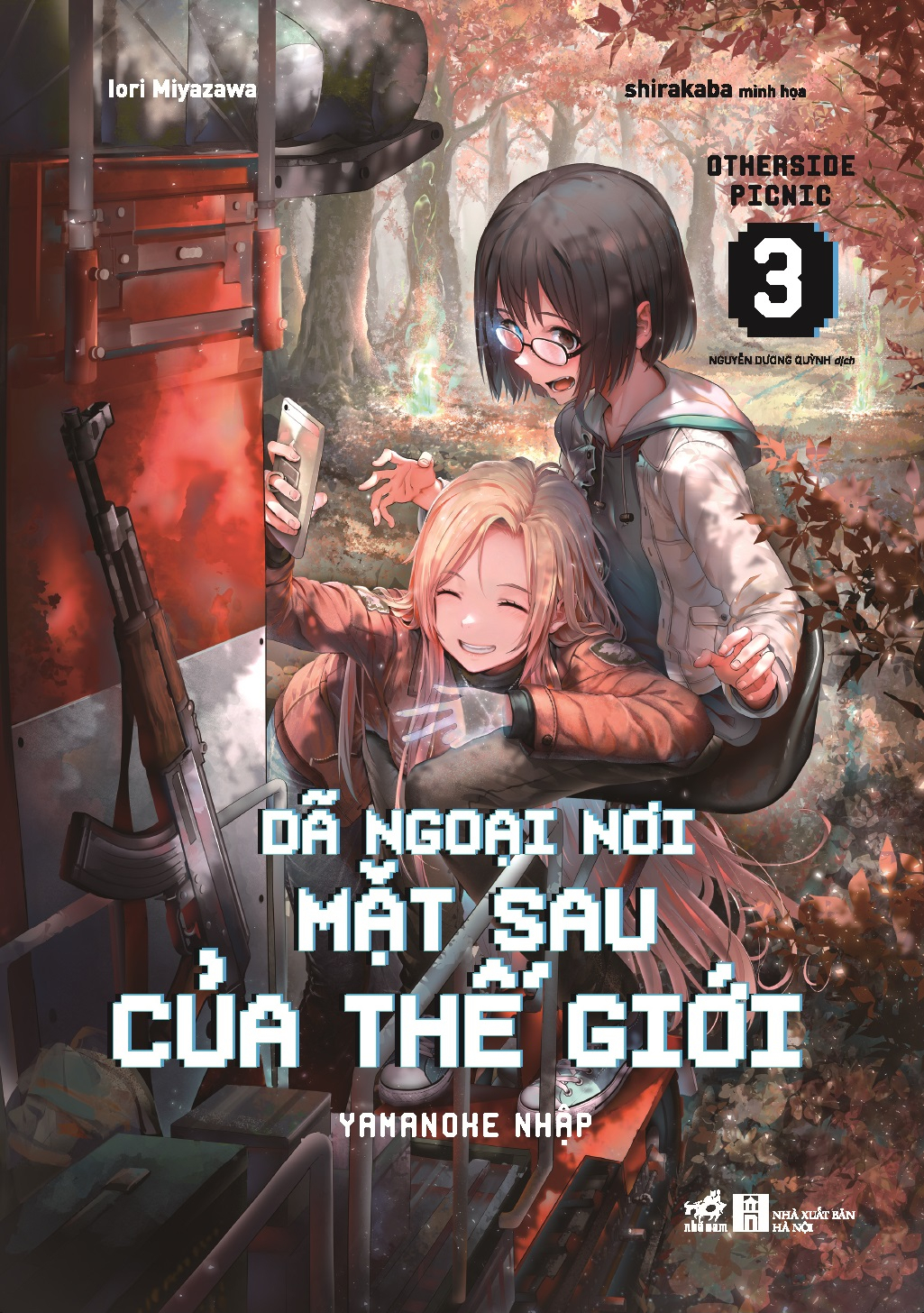Dã ngoại nơi Mặt sau của Thế giới - Tập 3