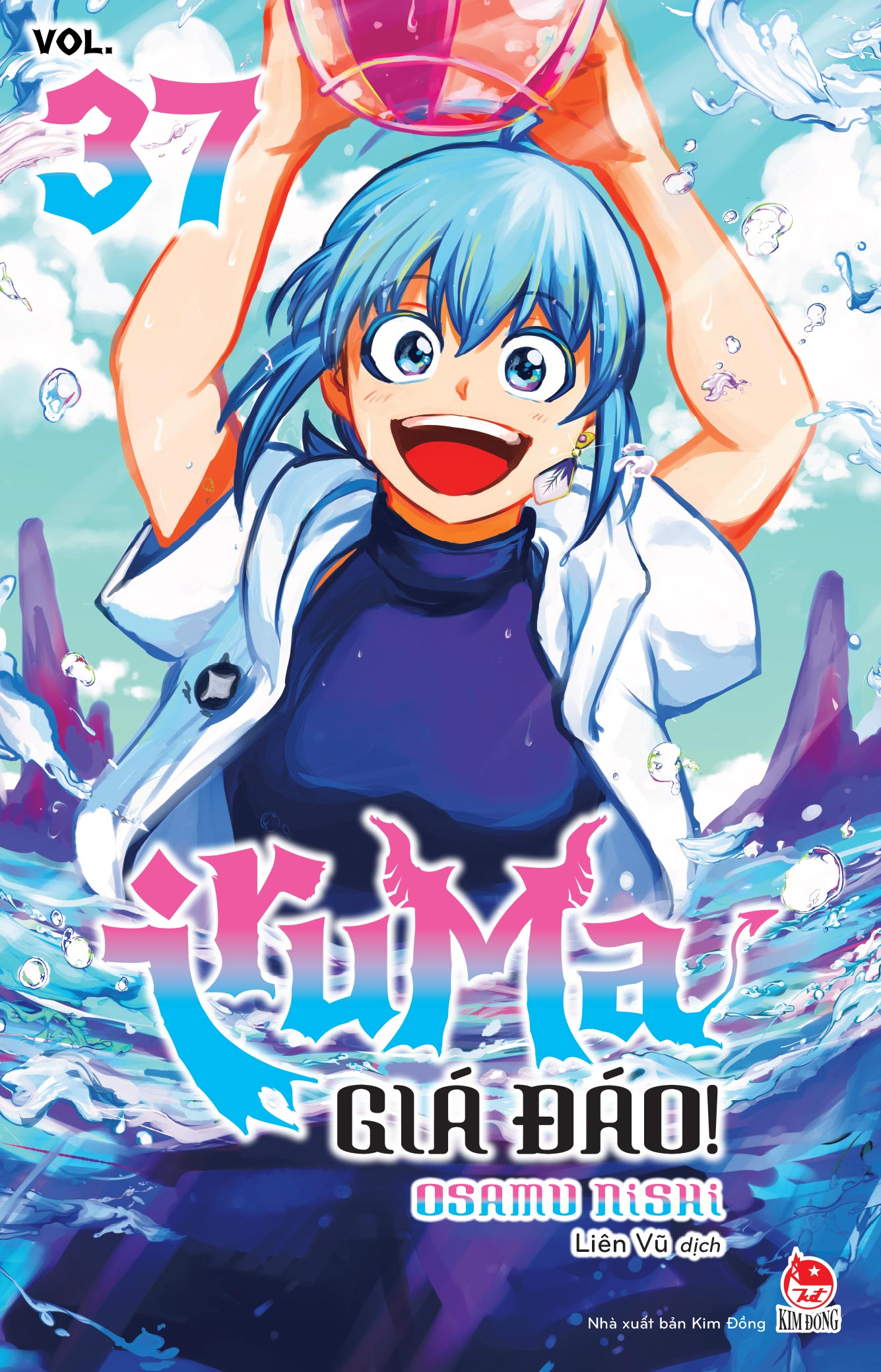 Iruma giá đáo! - Tập 37