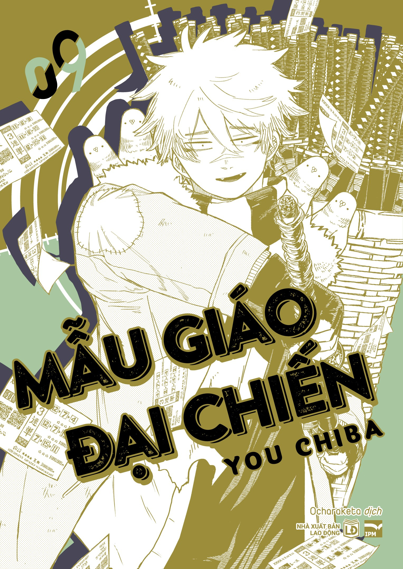 Mẫu giáo đại chiến - Tập 9