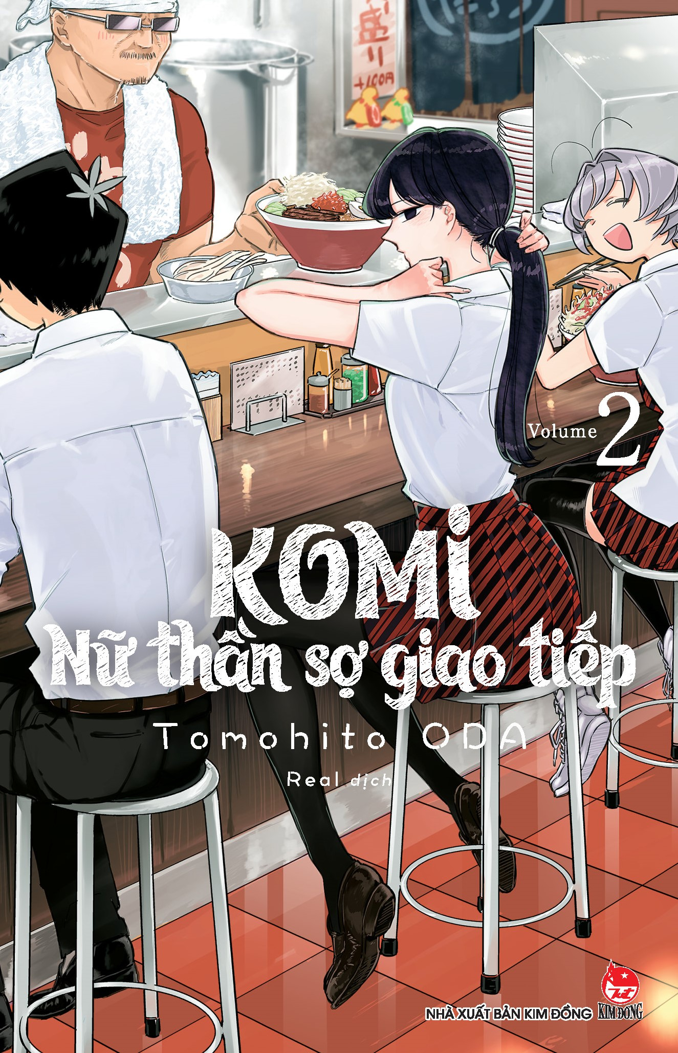 Komi - Nữ thần sợ giao tiếp - Tập 2 Komi - Nữ thần sợ giao tiếp - Tập 2