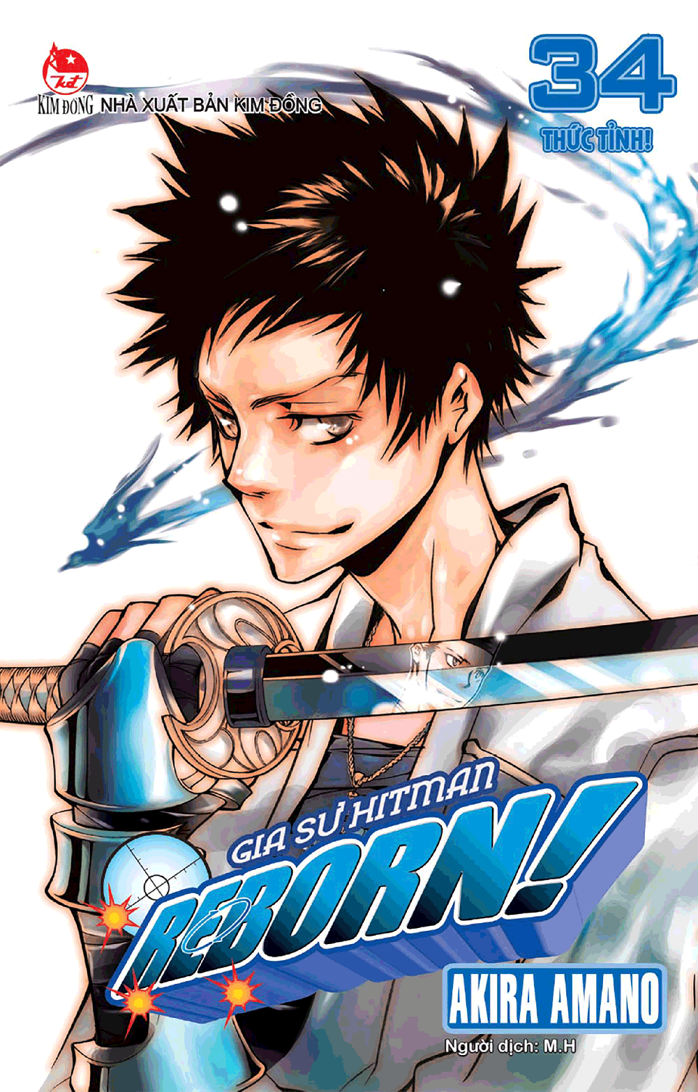 Gia sư Hitman Reborn! - Tập 34