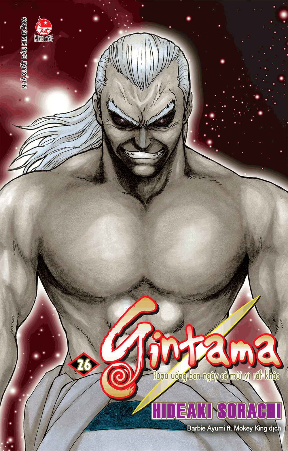 Gintama - Tập 26