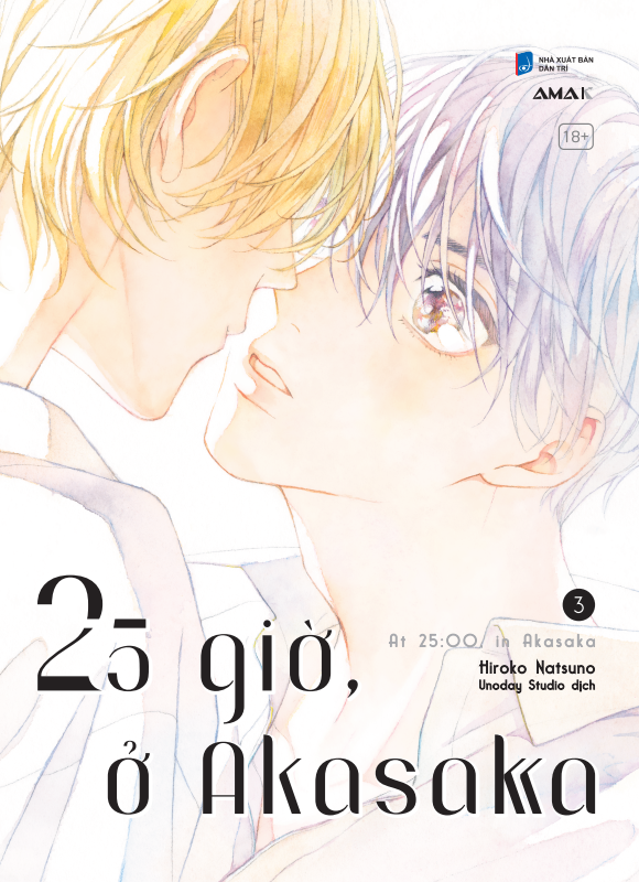 25 giờ, ở Akasaka - Tập 3