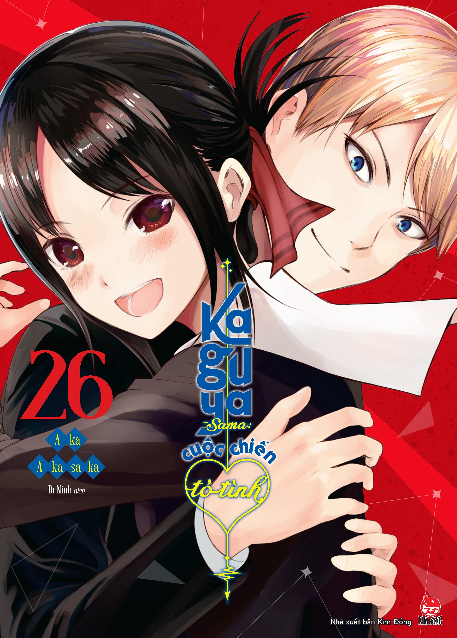 Kaguya-Sama: Cuộc chiến tỏ tình - Tập 26