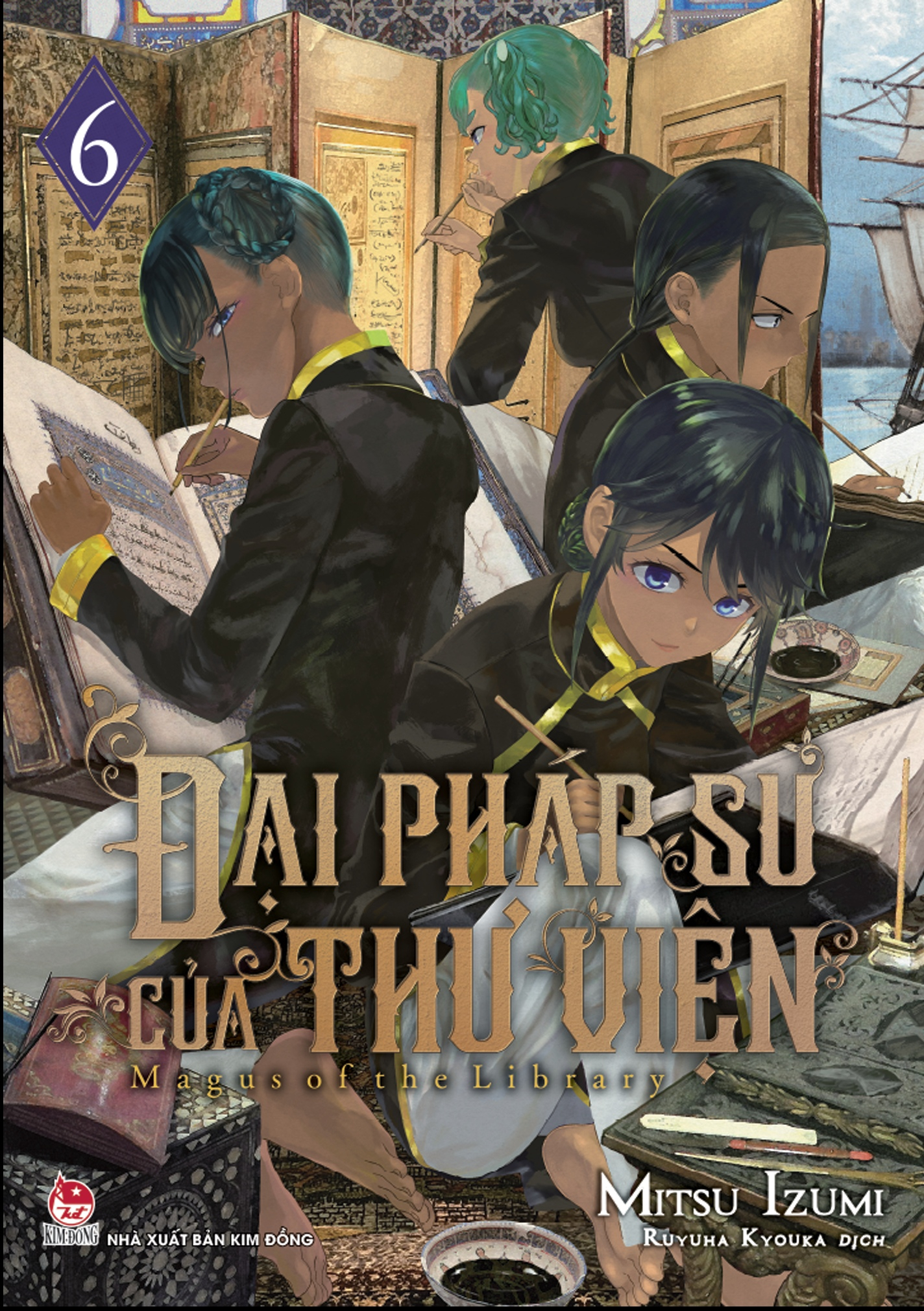 Đại Pháp sư của thư viện - Tập 6