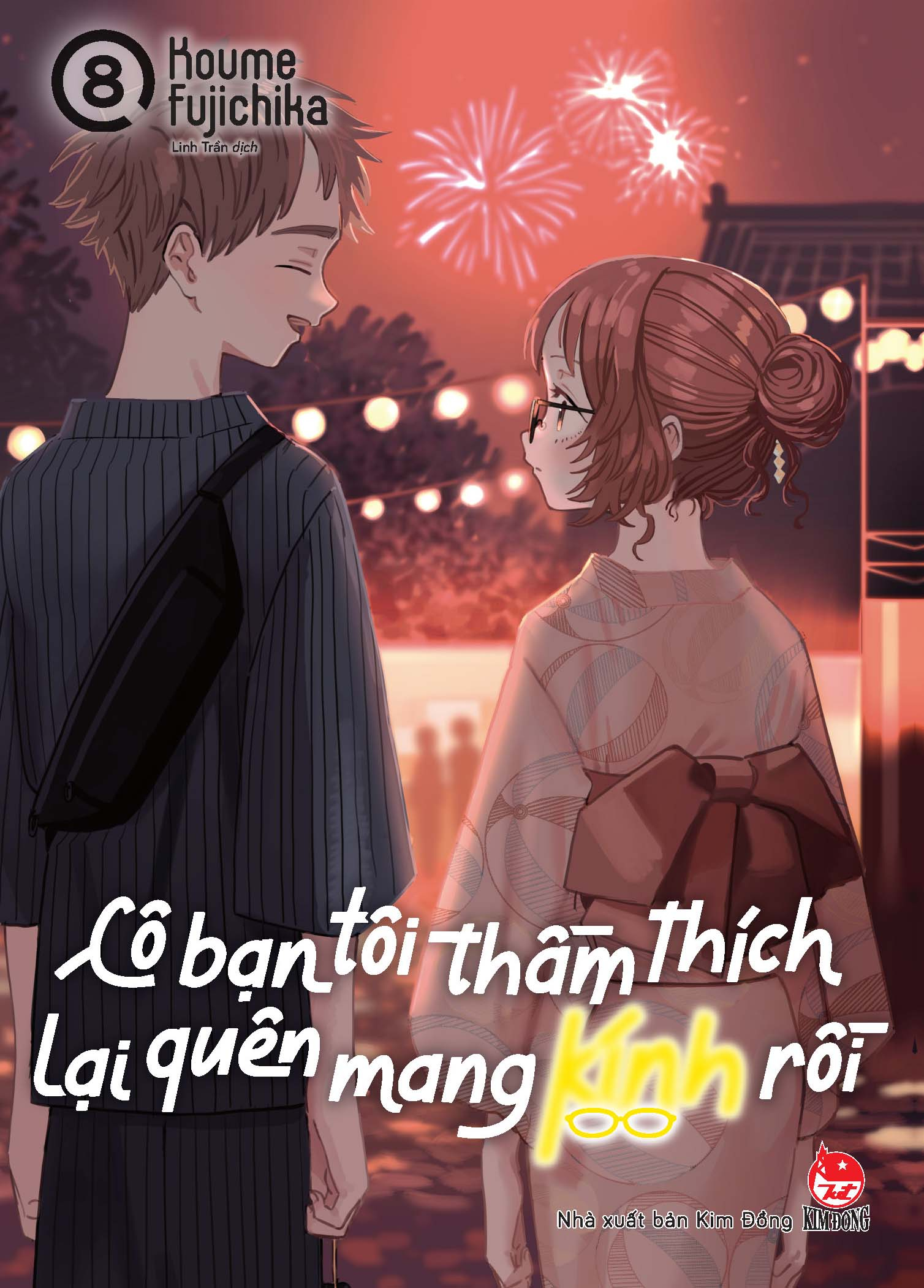 Cô bạn tôi thầm thích lại quên mang kính rồi - Tập 8 Cô bạn tôi thầm thích lại quên mang kính rồi - Tập 8