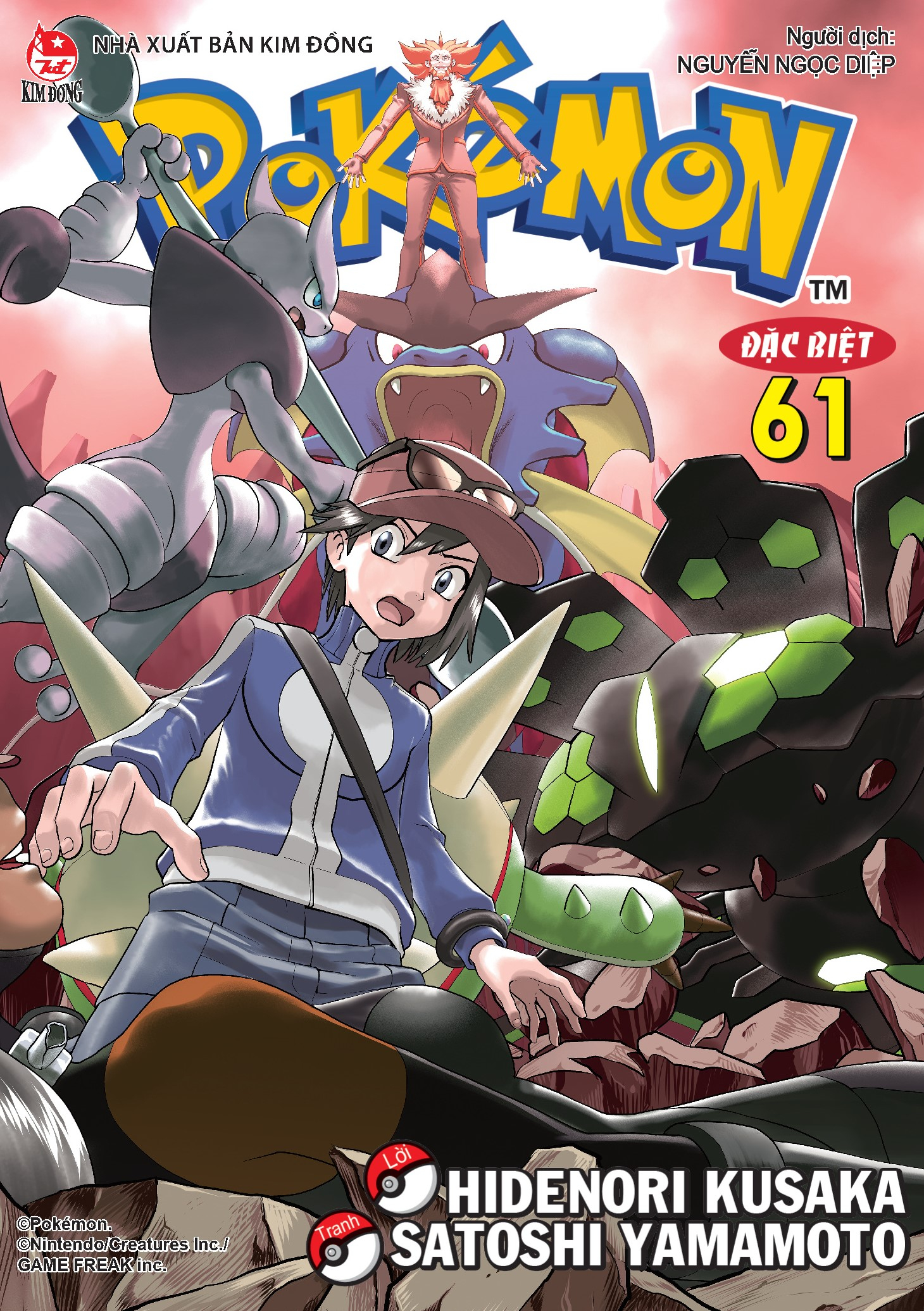 Pokémon Đặc biệt - Tập 61