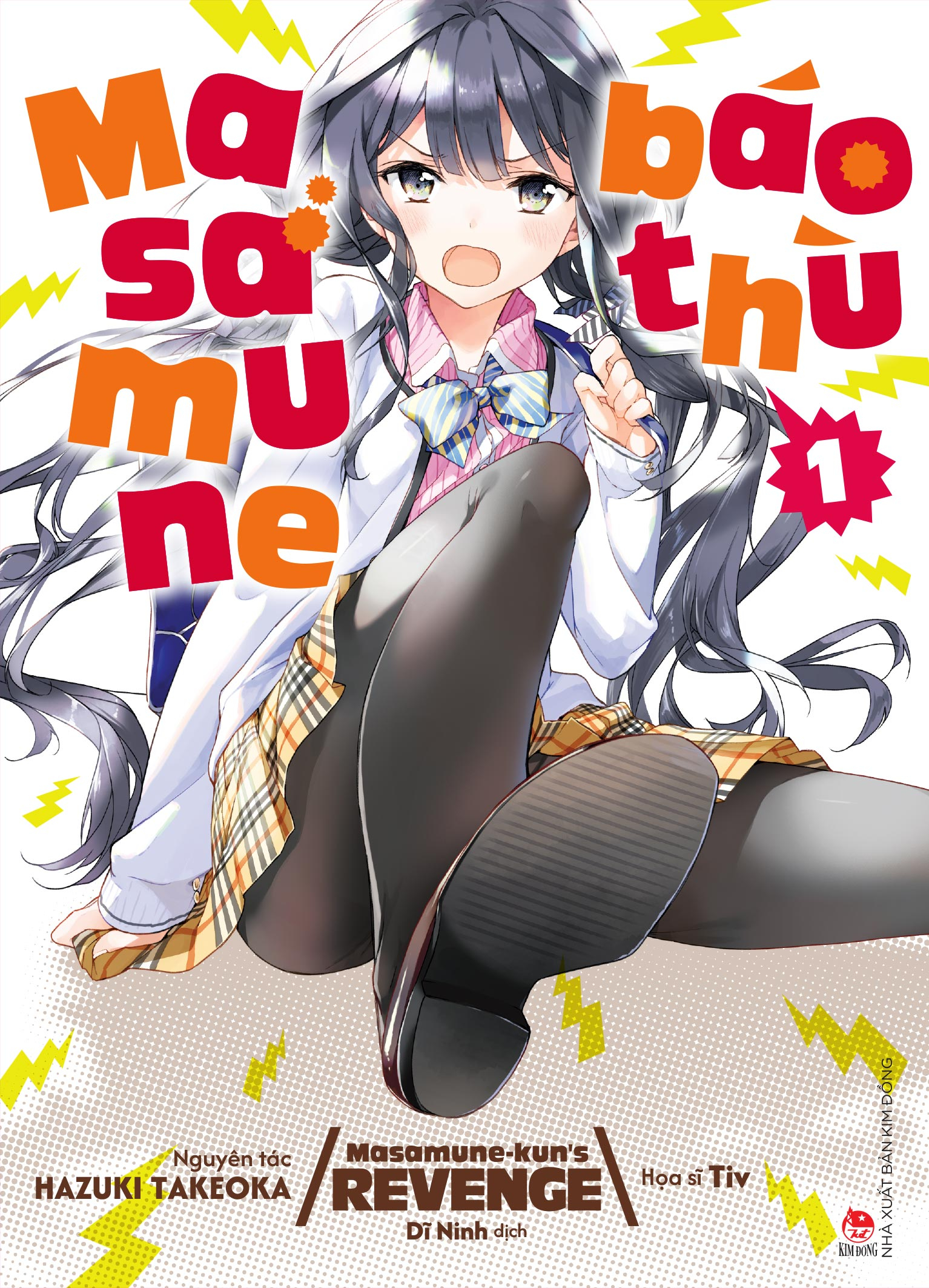 Masamune báo thù - Tập 1