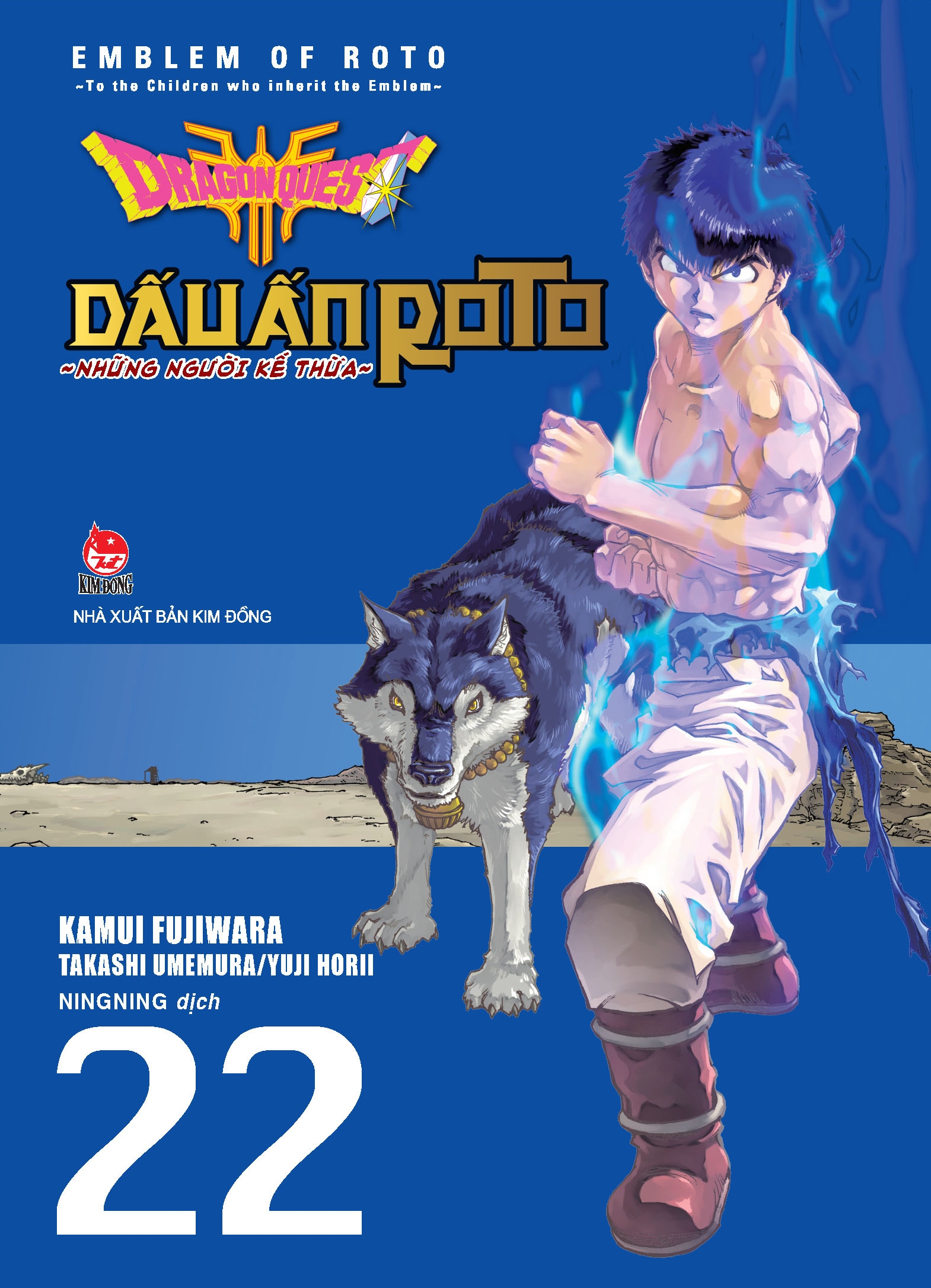 Dragon Quest: Dấu ấn Roto - Những người kế thừa - Tập 22