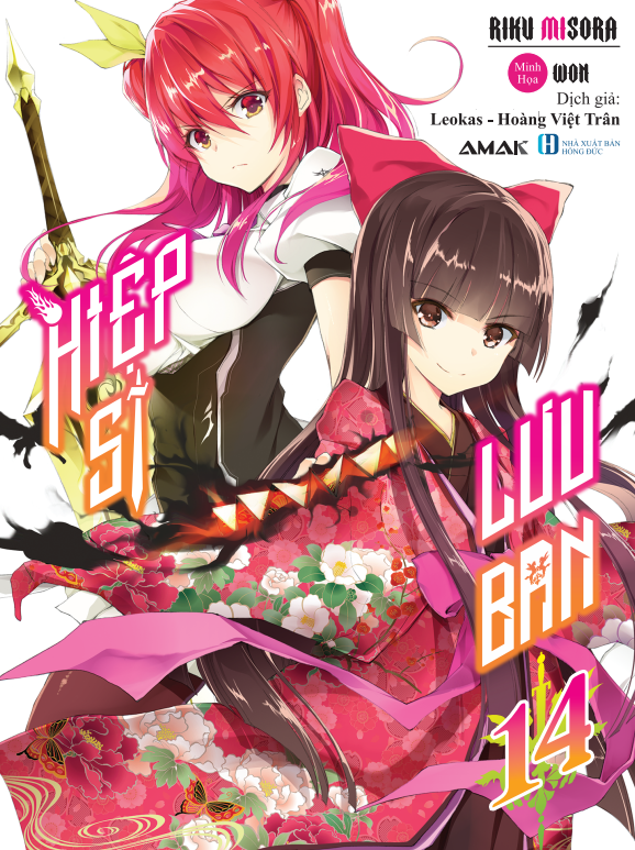 Hiệp sĩ lưu ban - Tập 14