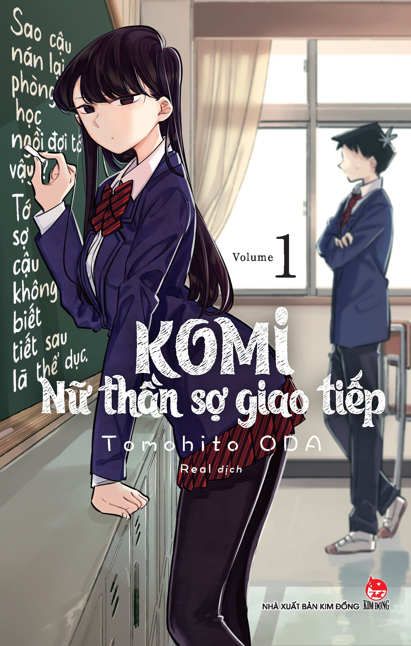 Komi - Nữ thần sợ giao tiếp Komi - Nữ thần sợ giao tiếp