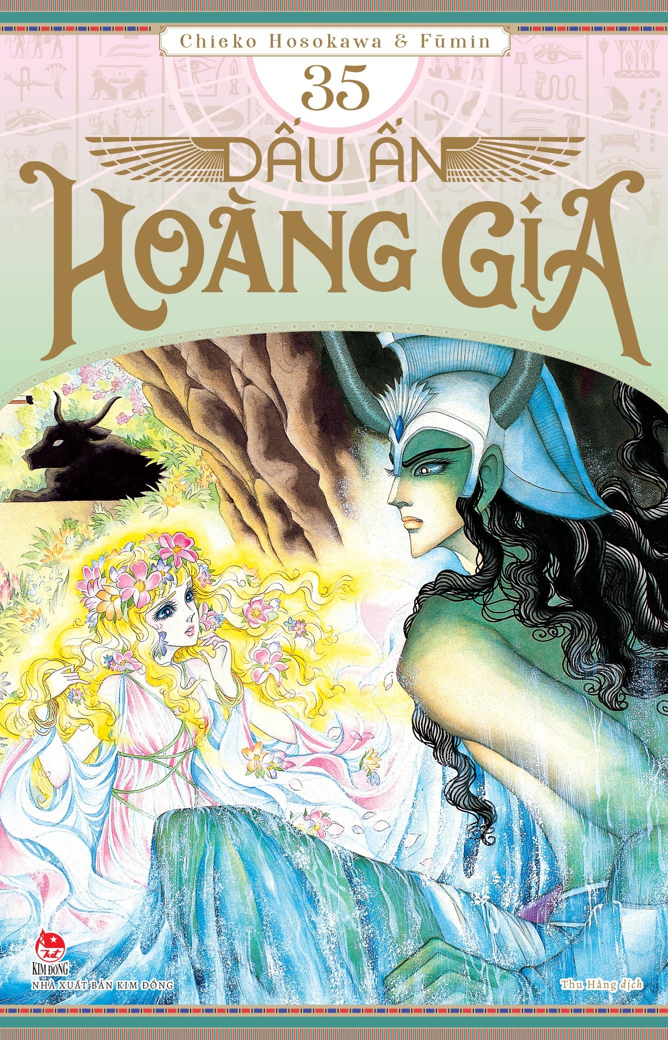 Dấu ấn hoàng gia - Tập 35 Dấu ấn hoàng gia - Tập 35