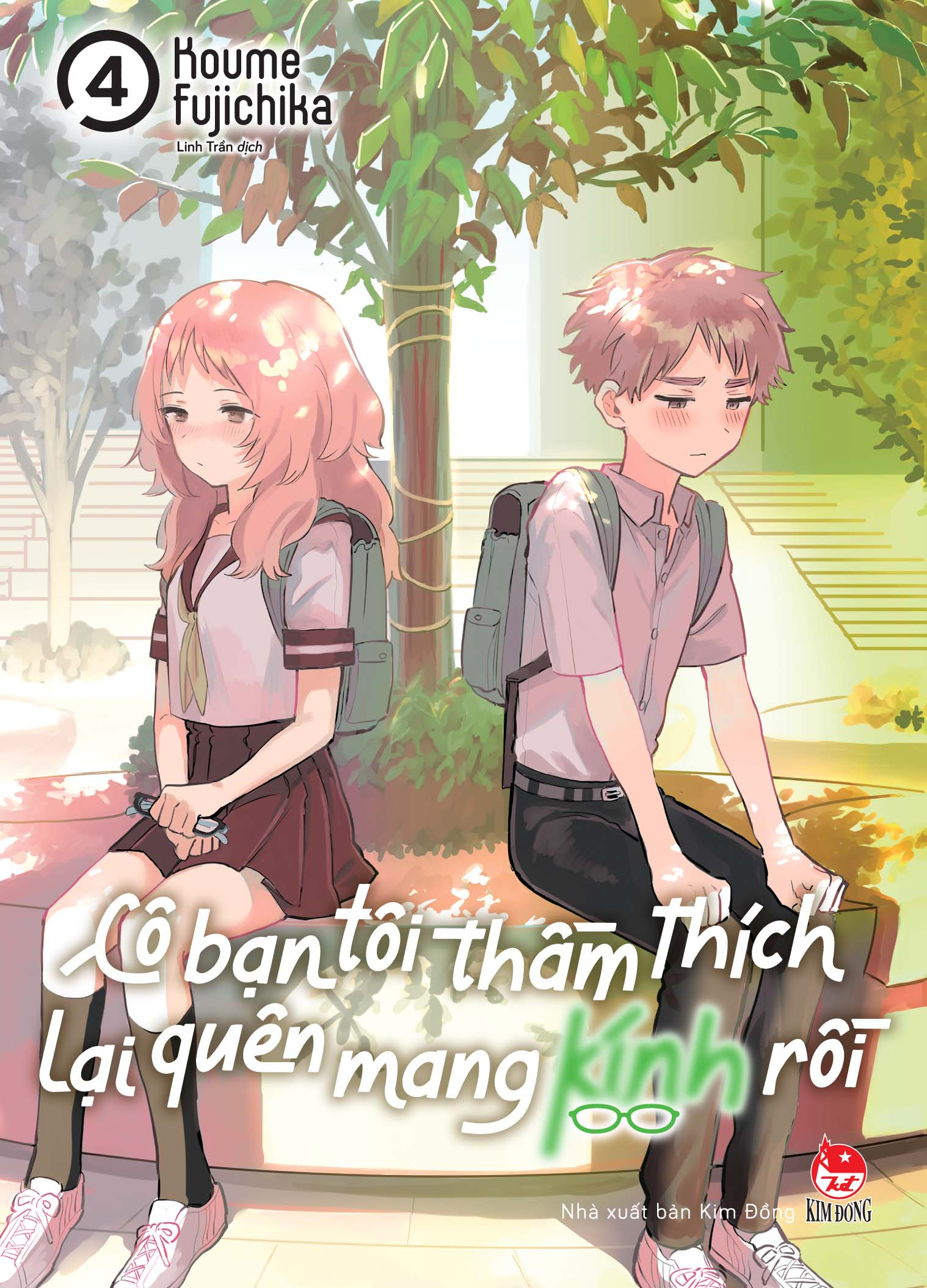 Cô bạn tôi thầm thích lại quên mang kính rồi - Tập 4 Cô bạn tôi thầm thích lại quên mang kính rồi - Tập 4