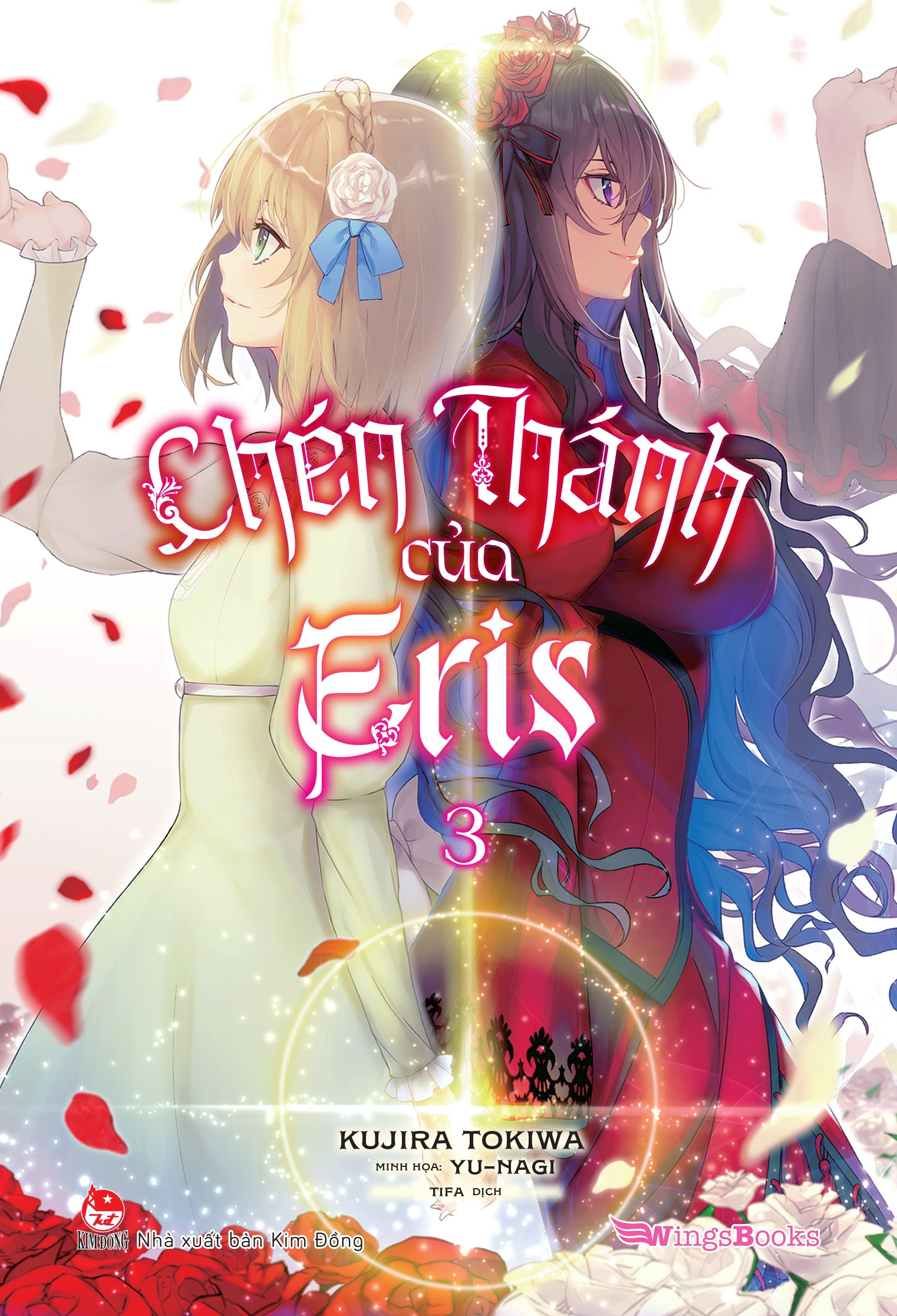 Chén thánh của Eris - Tập 3