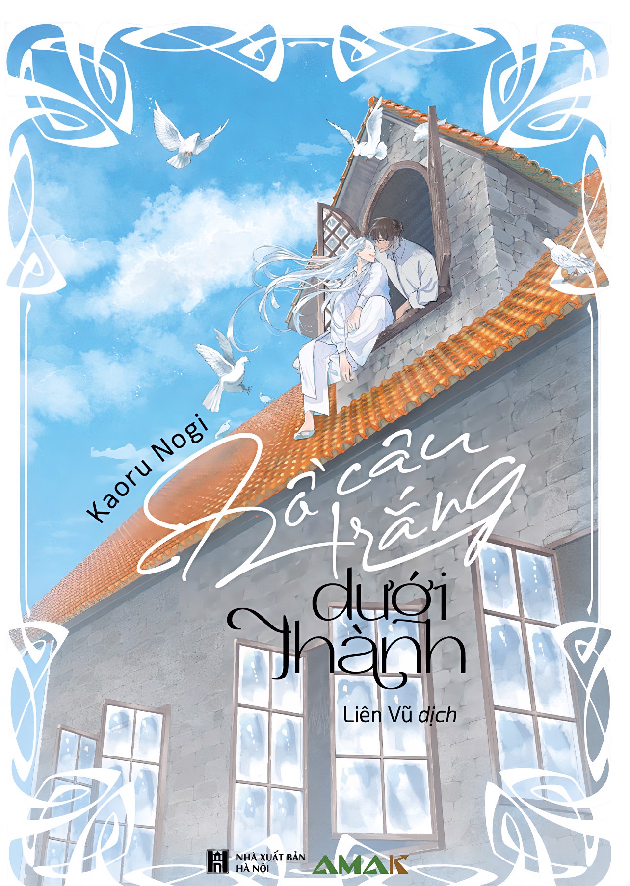 Bồ câu trắng dưới thành