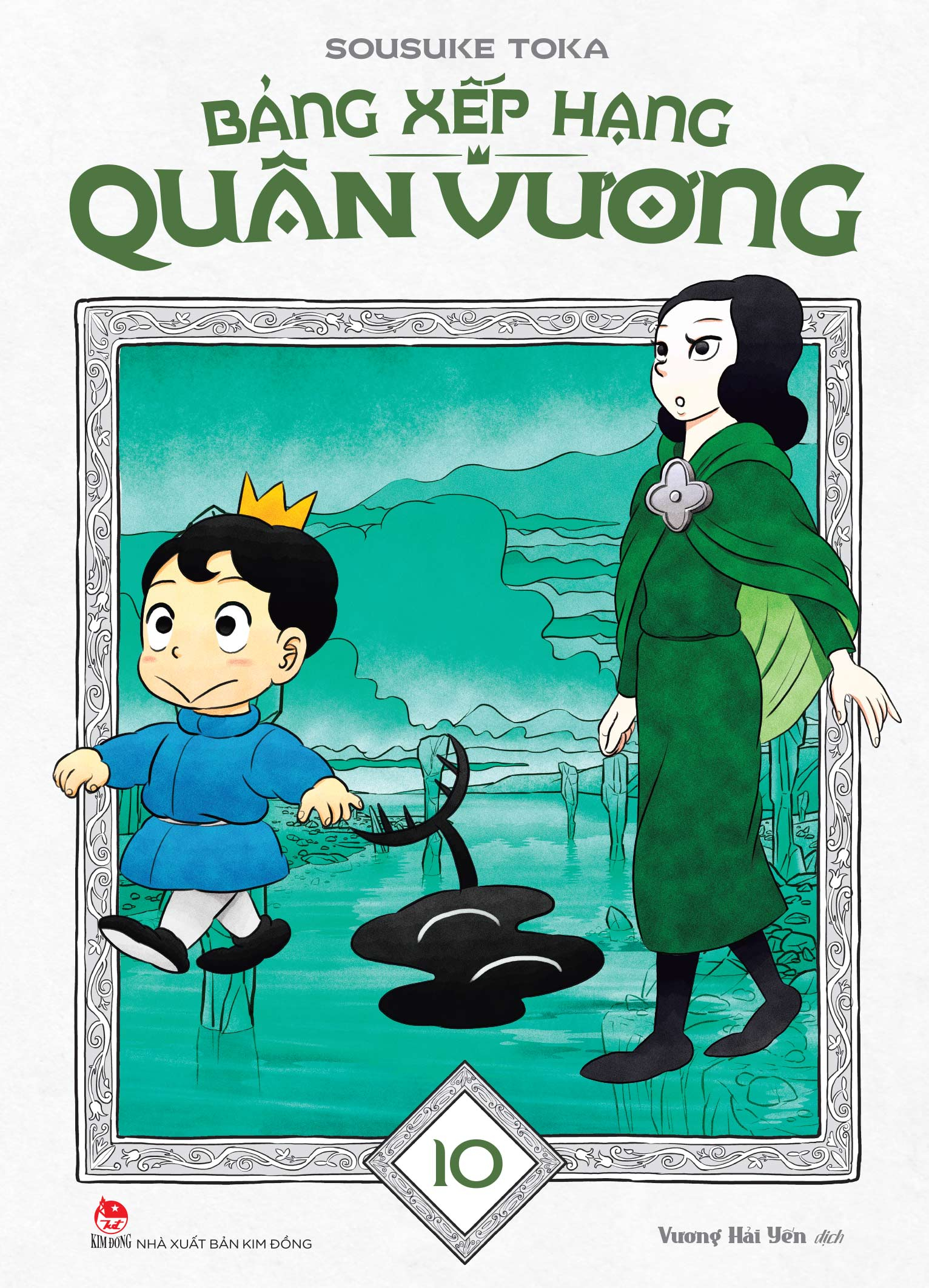 Bảng xếp hạng quân vương - Tập 10