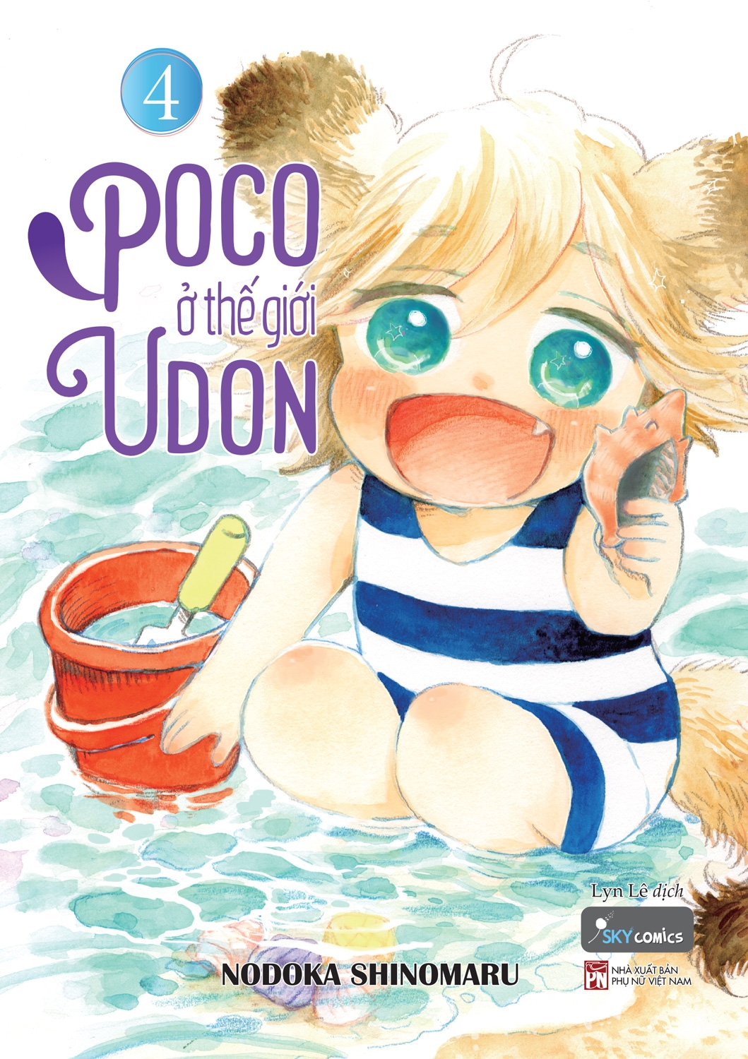 Poco ở thế giới Udon - Tập 4