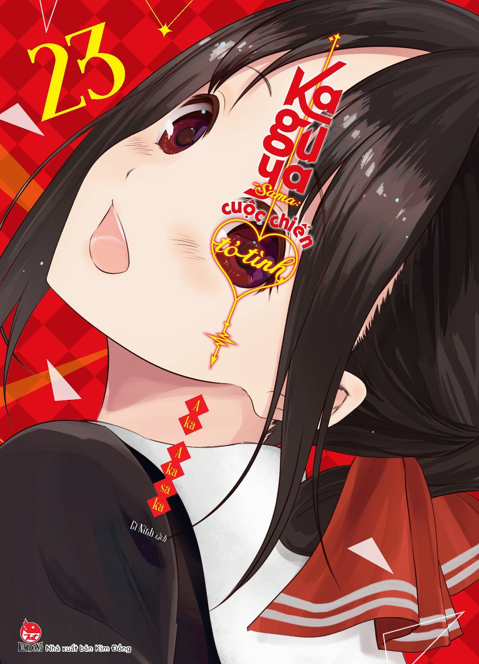 Kaguya-Sama: Cuộc chiến tỏ tình - Tập 23