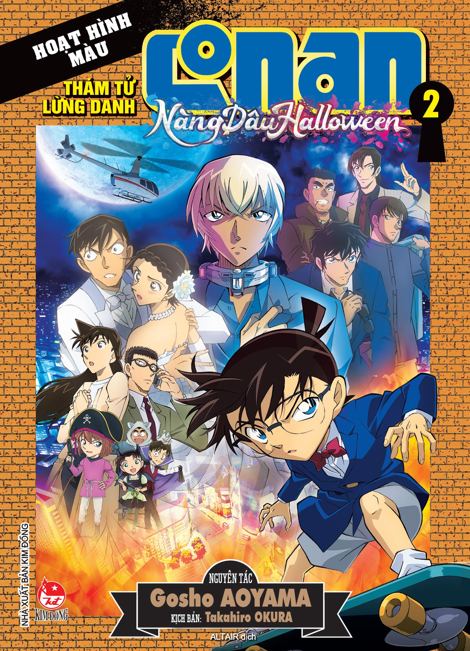 Thám tử Conan Hoạt hình màu: Nàng dâu Halloween - Tập 2