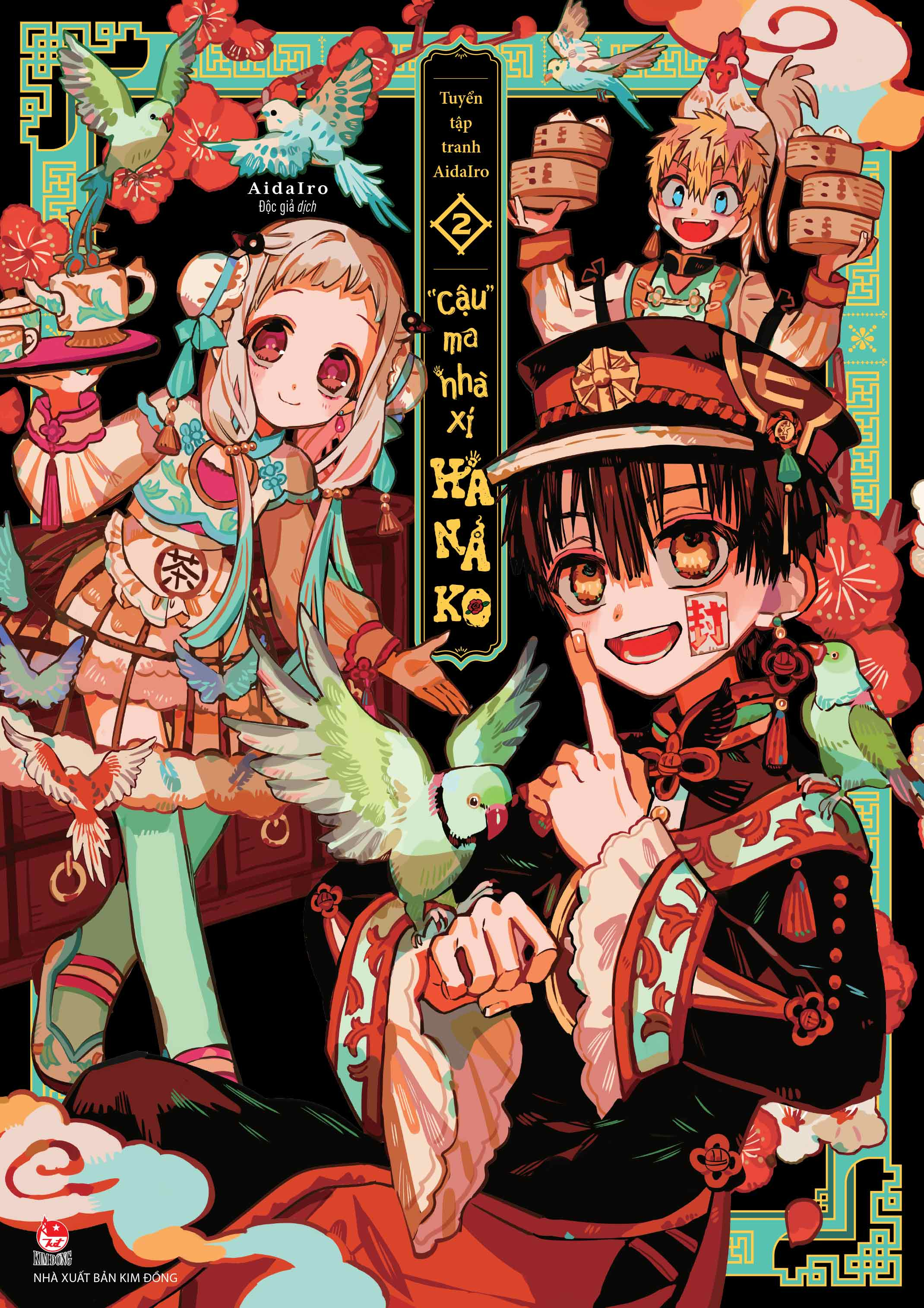 Artbook "Cậu" ma nhà xí Hanako - Tập 2