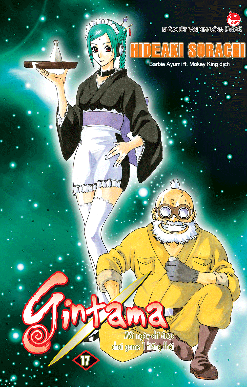 Gintama - Tập 17 Gintama - Tập 17