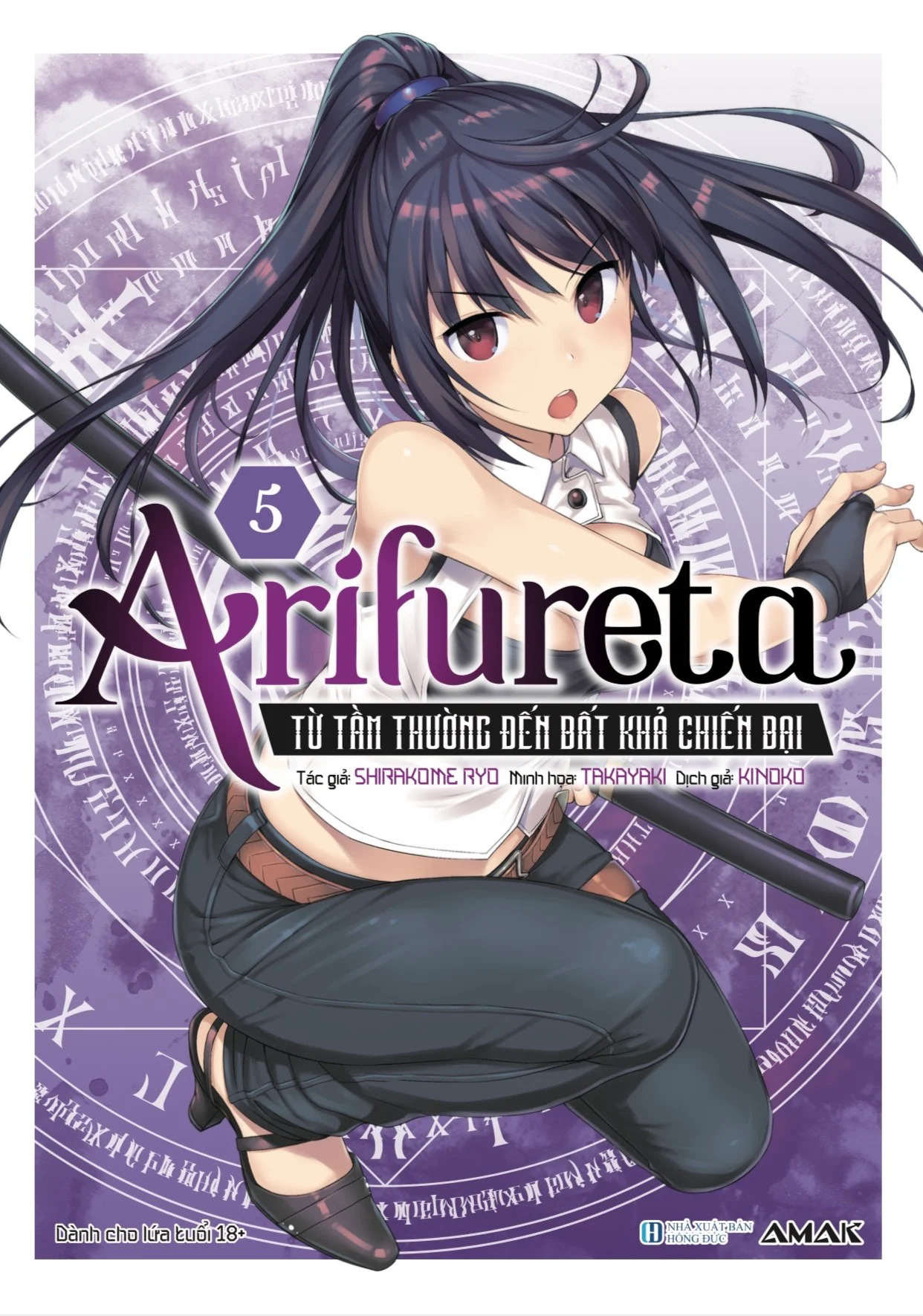 Arifureta - Từ tầm thường đến bất khả chiến bại - Tập 5 Arifureta - Từ tầm thường đến bất khả chiến bại - Tập 5
