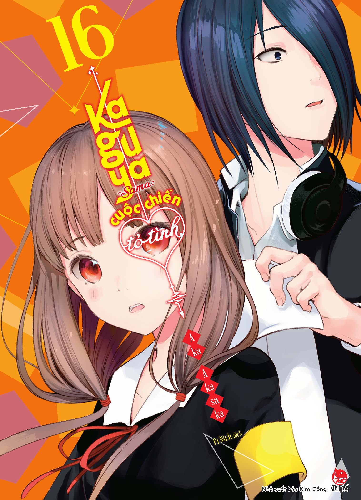 Kaguya-Sama: Cuộc chiến tỏ tình - Tập 16