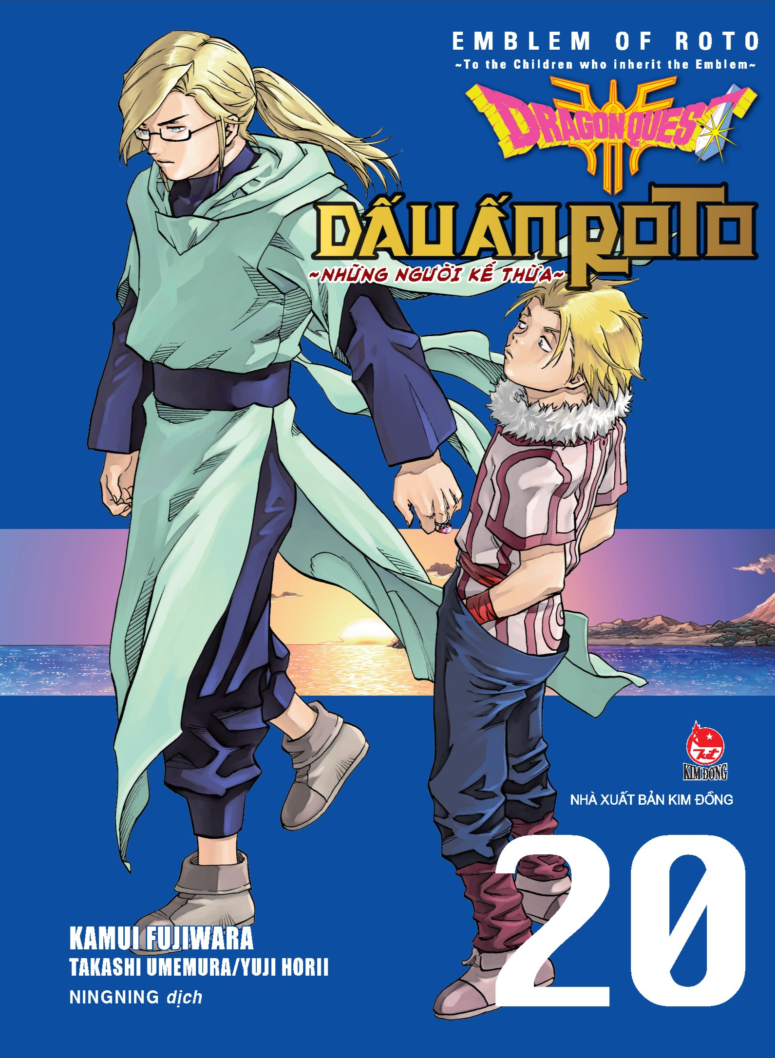 Dragon Quest: Dấu ấn Roto - Những người kế thừa - Tập 20