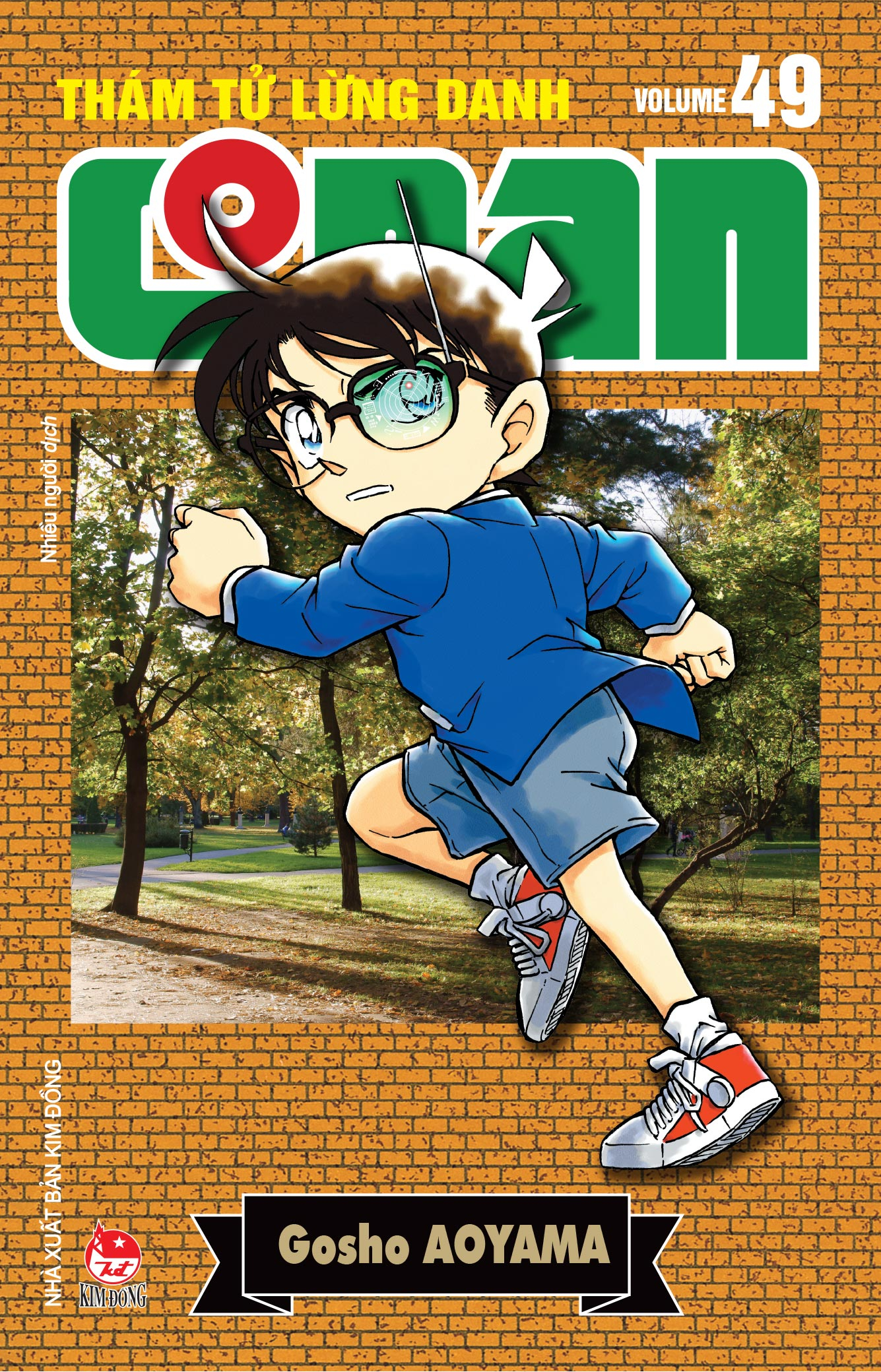 Thám tử lừng danh Conan - Tập 49 Thám tử lừng danh Conan - Tập 49