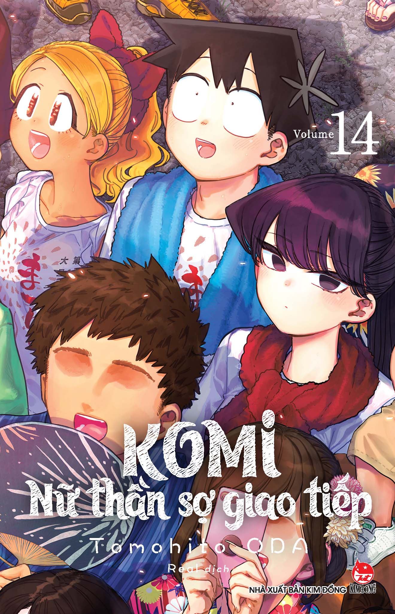 Komi - Nữ thần sợ giao tiếp - Tập 14 Komi - Nữ thần sợ giao tiếp - Tập 14
