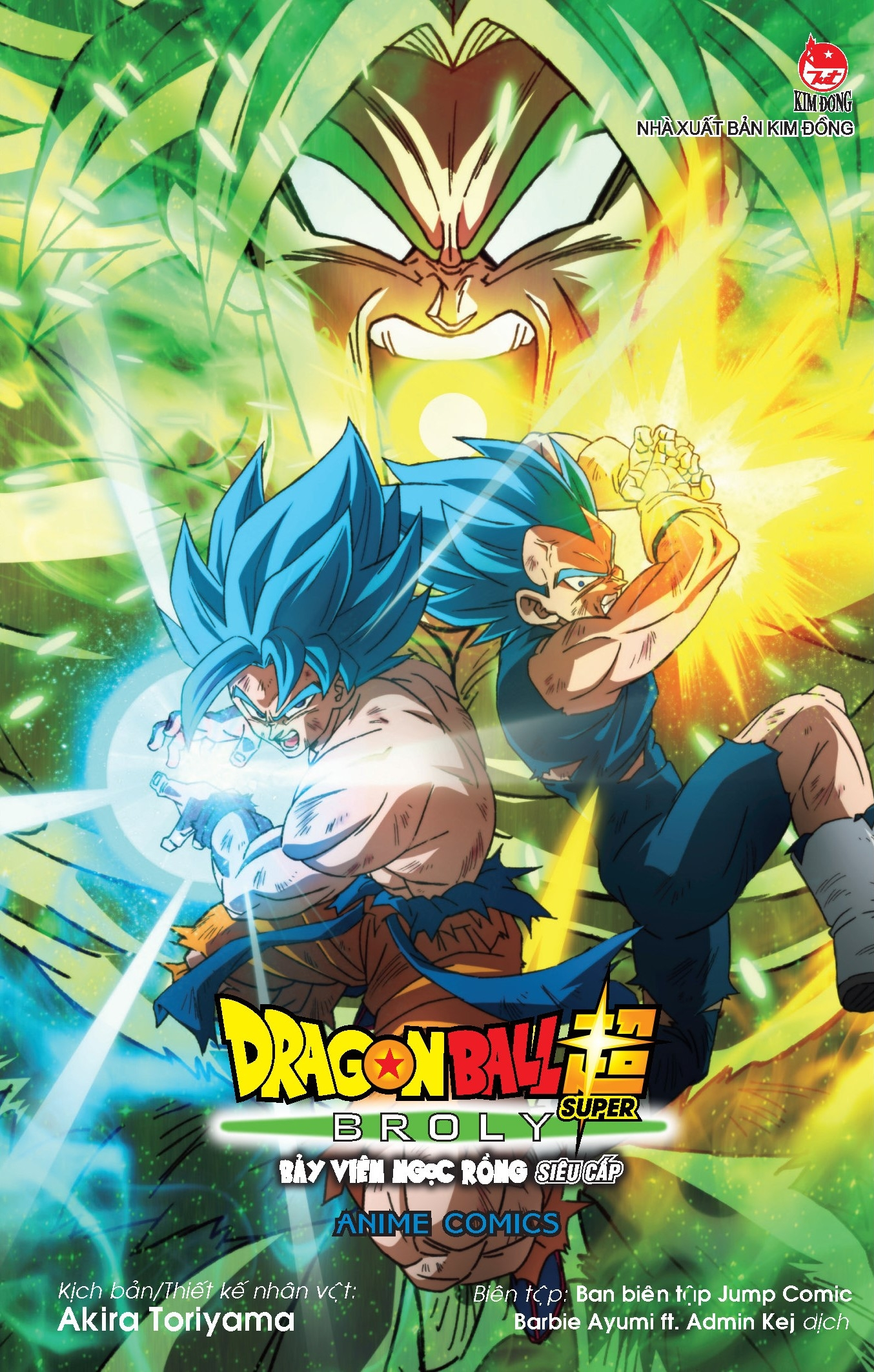 Dragon Ball Super Anime Comics: BROLY