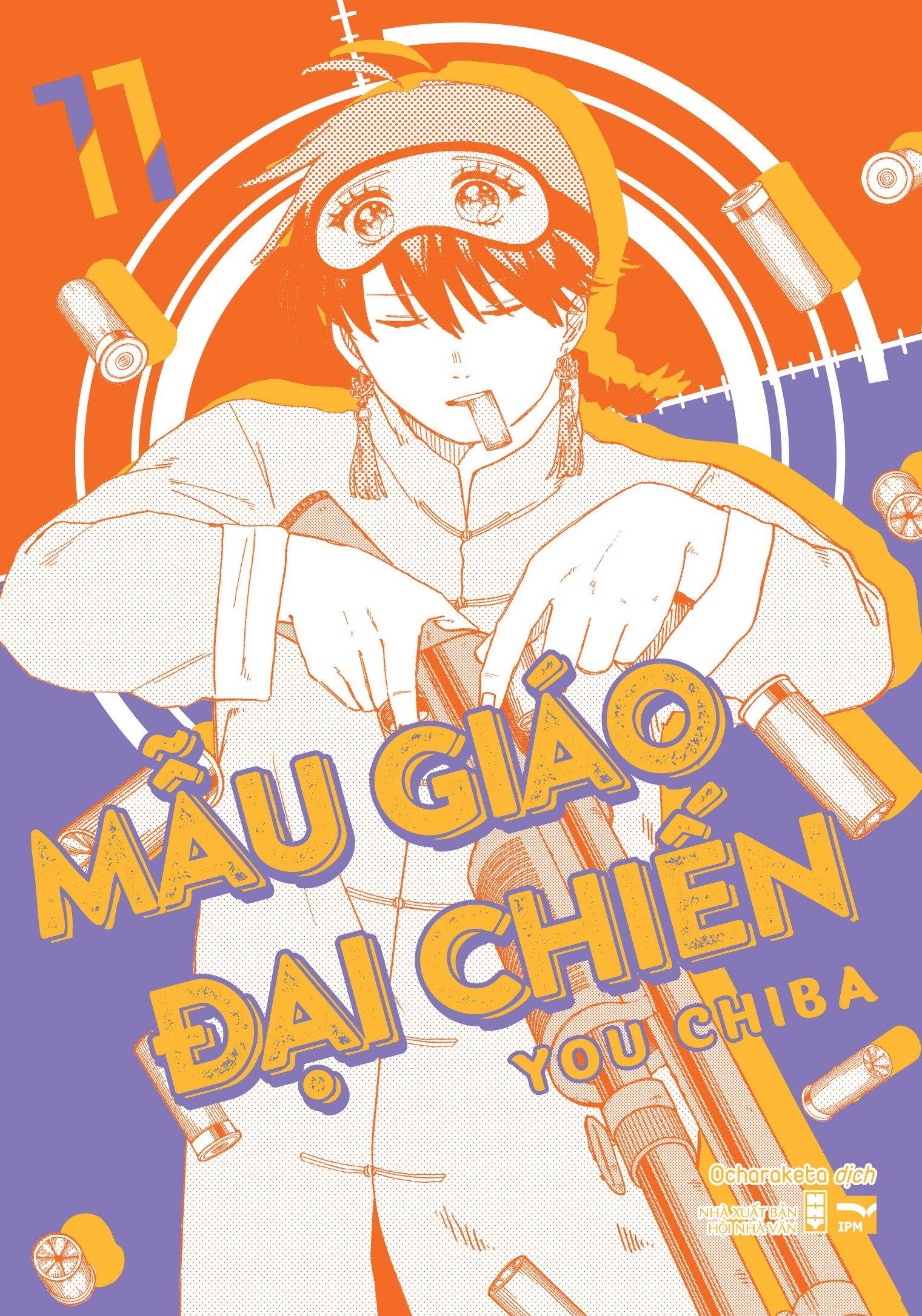 Mẫu giáo đại chiến - Tập 11 Mẫu giáo đại chiến - Tập 11