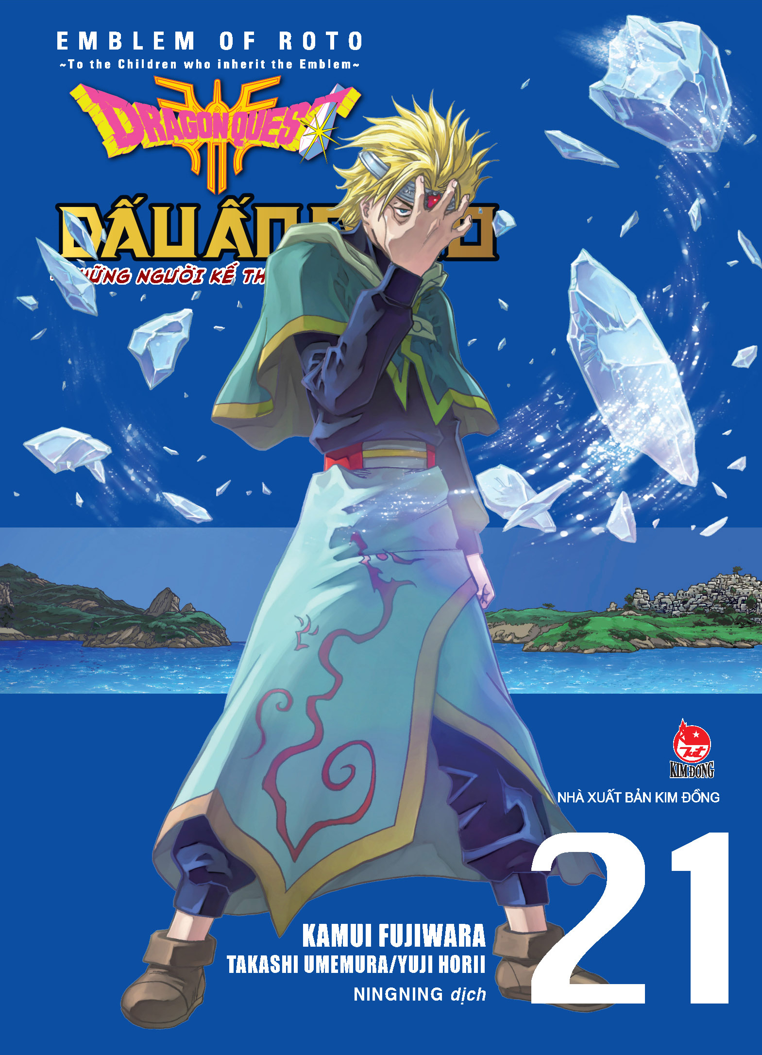 Dragon Quest: Dấu ấn Roto - Những người kế thừa - Tập 21