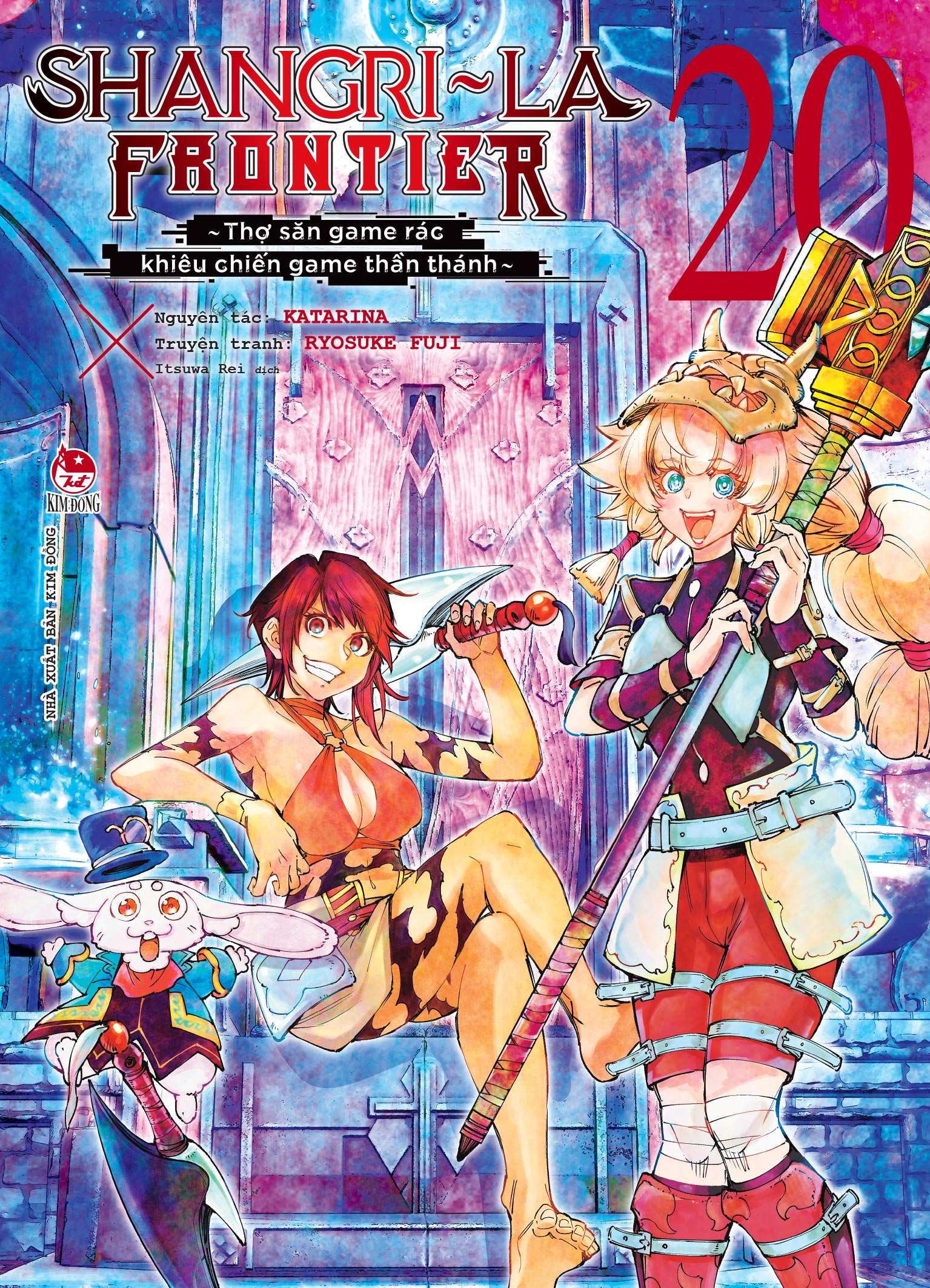 Shangri-La Frontier ~ Thợ săn game rác khiêu chiến game thần thánh ~ - Tập 20