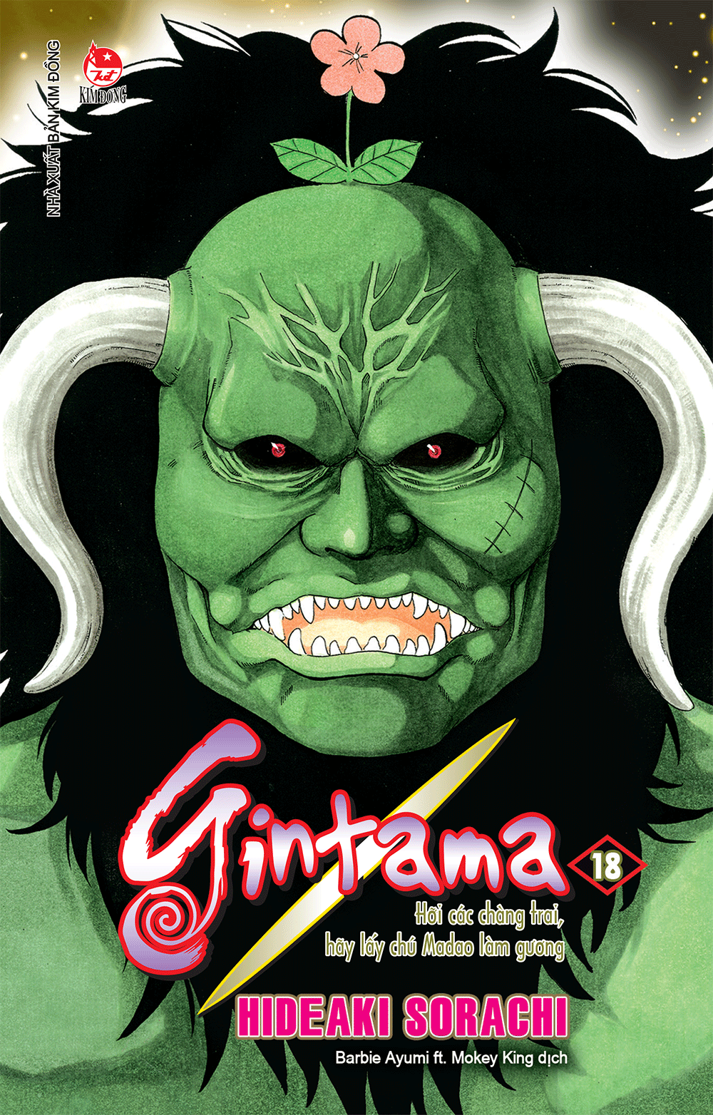 Gintama - Tập 18 Gintama - Tập 18