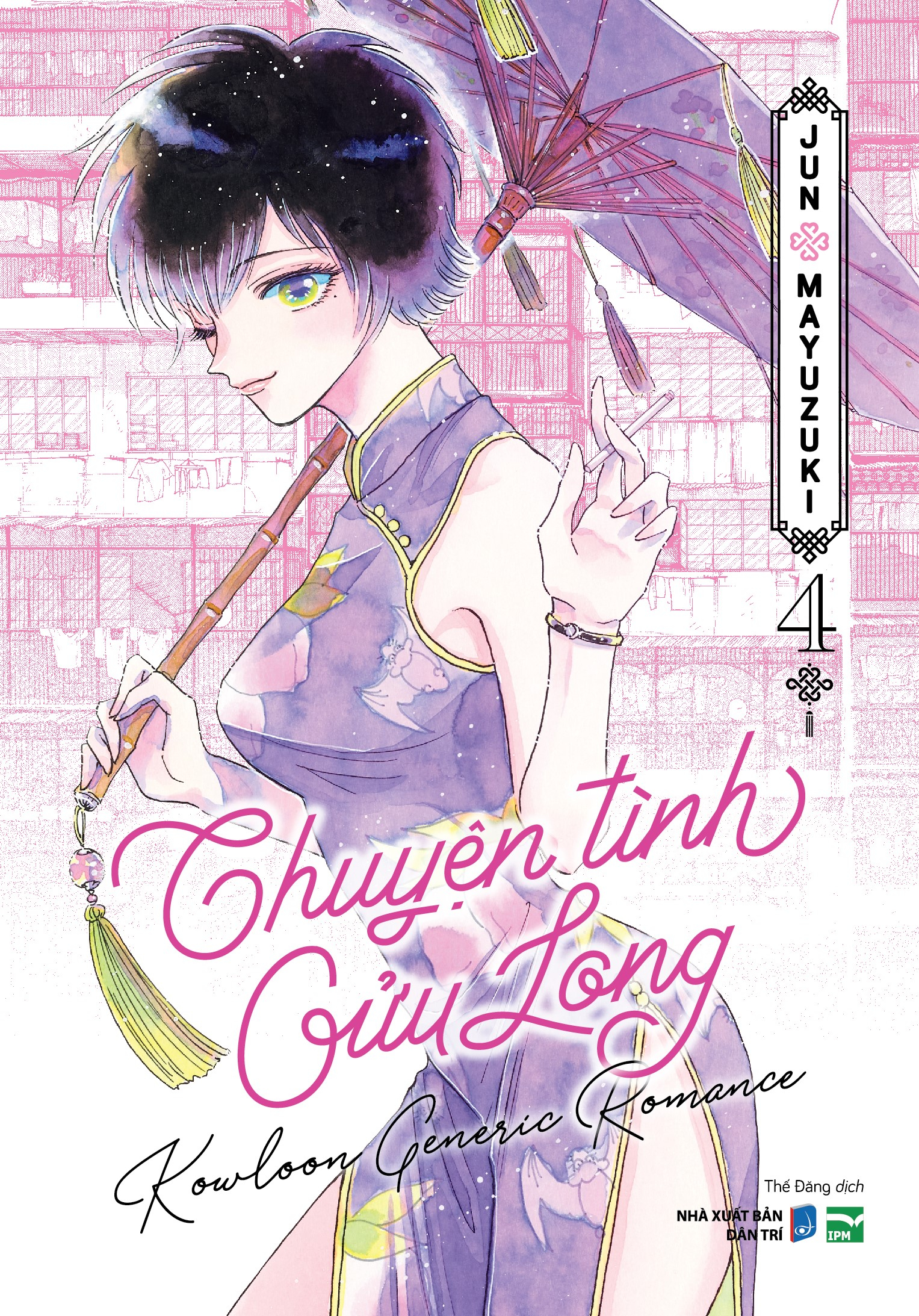 Chuyện tình Cửu Long - Tập 4