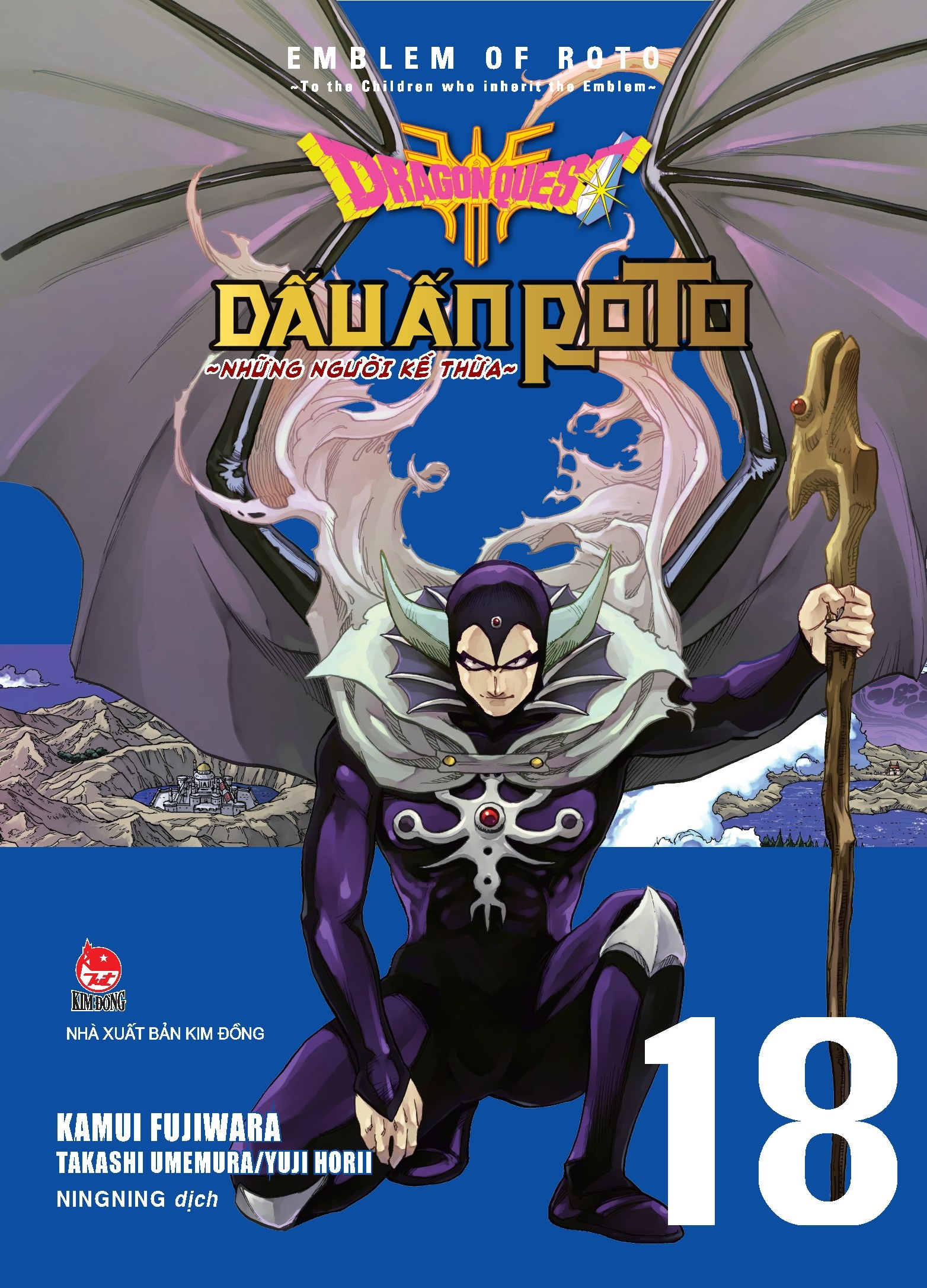 Dragon Quest: Dấu ấn Roto - Những người kế thừa - Tập 18