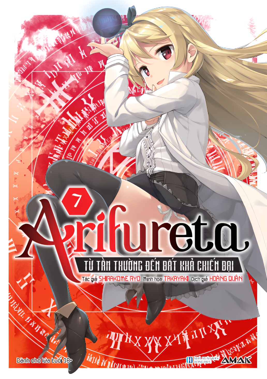 Arifureta - Từ tầm thường đến bất khả chiến bại - Tập 7 Arifureta - Từ tầm thường đến bất khả chiến bại - Tập 7