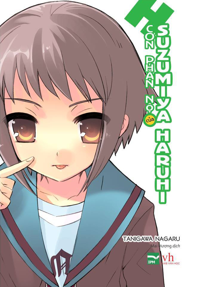 Cơn phẫn nộ của Suzumiya Haruhi Cơn phẫn nộ của Suzumiya Haruhi