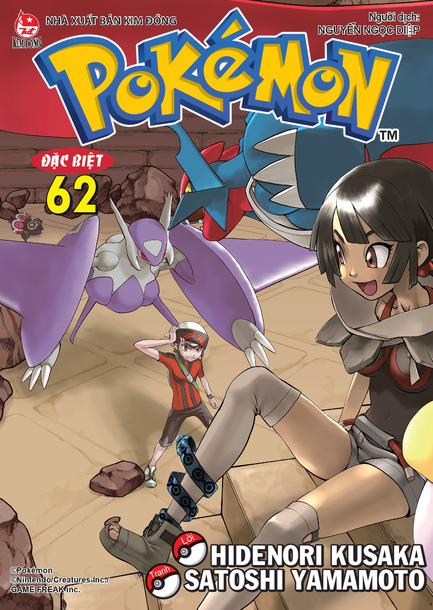 Pokémon Đặc biệt - Tập 62
