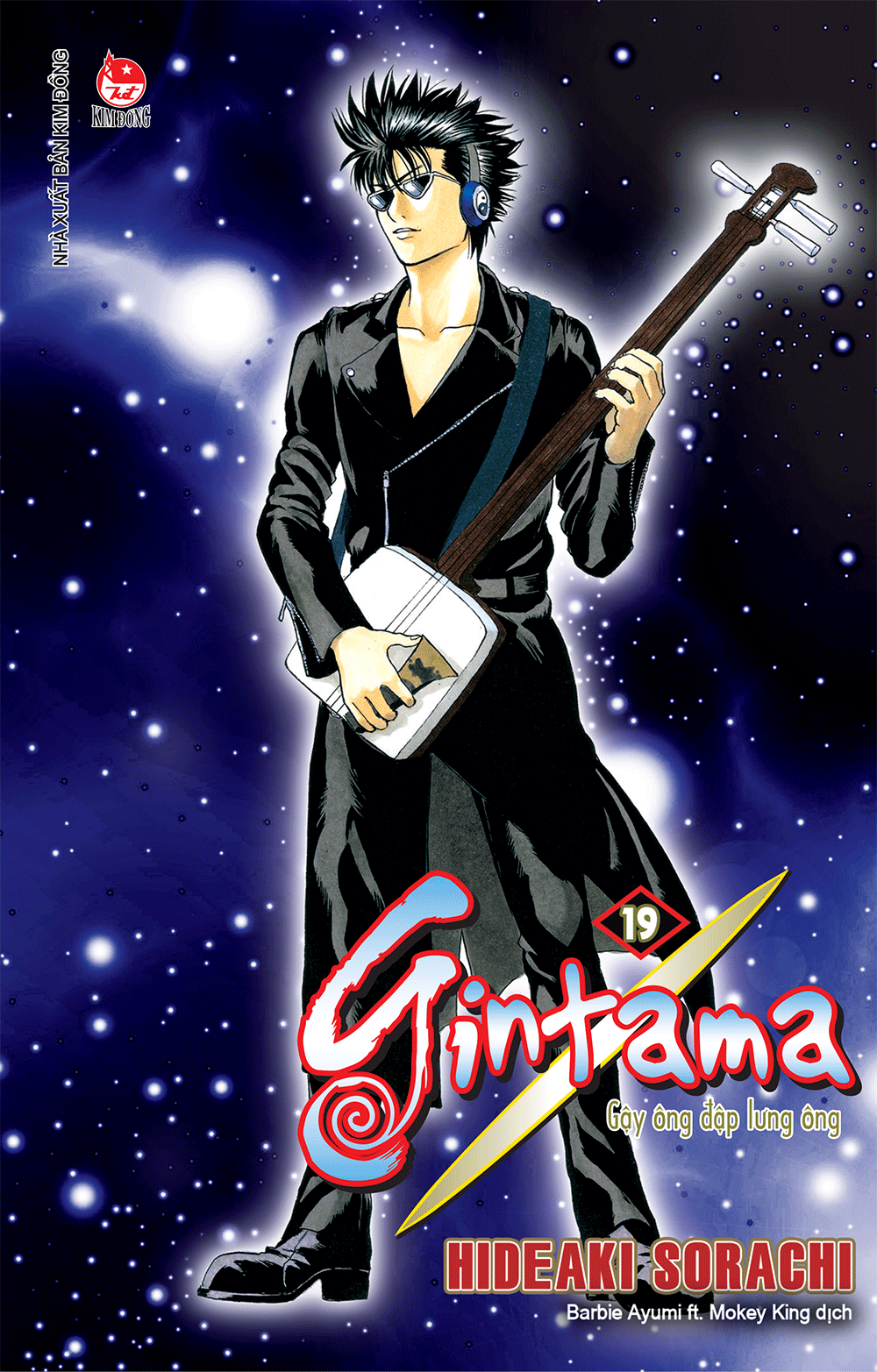 Gintama - Tập 19 Gintama - Tập 19