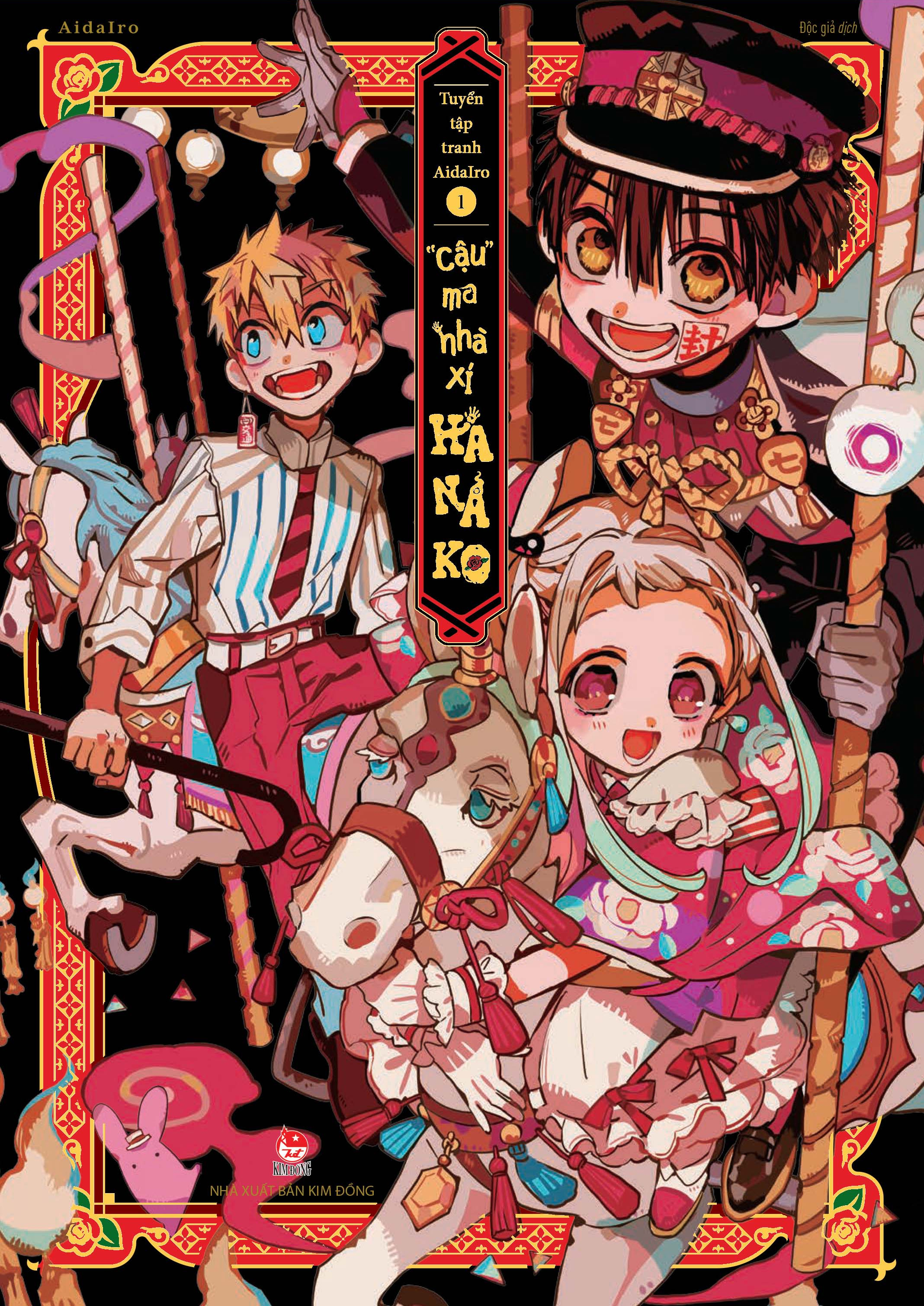 Artbook "Cậu" ma nhà xí Hanako