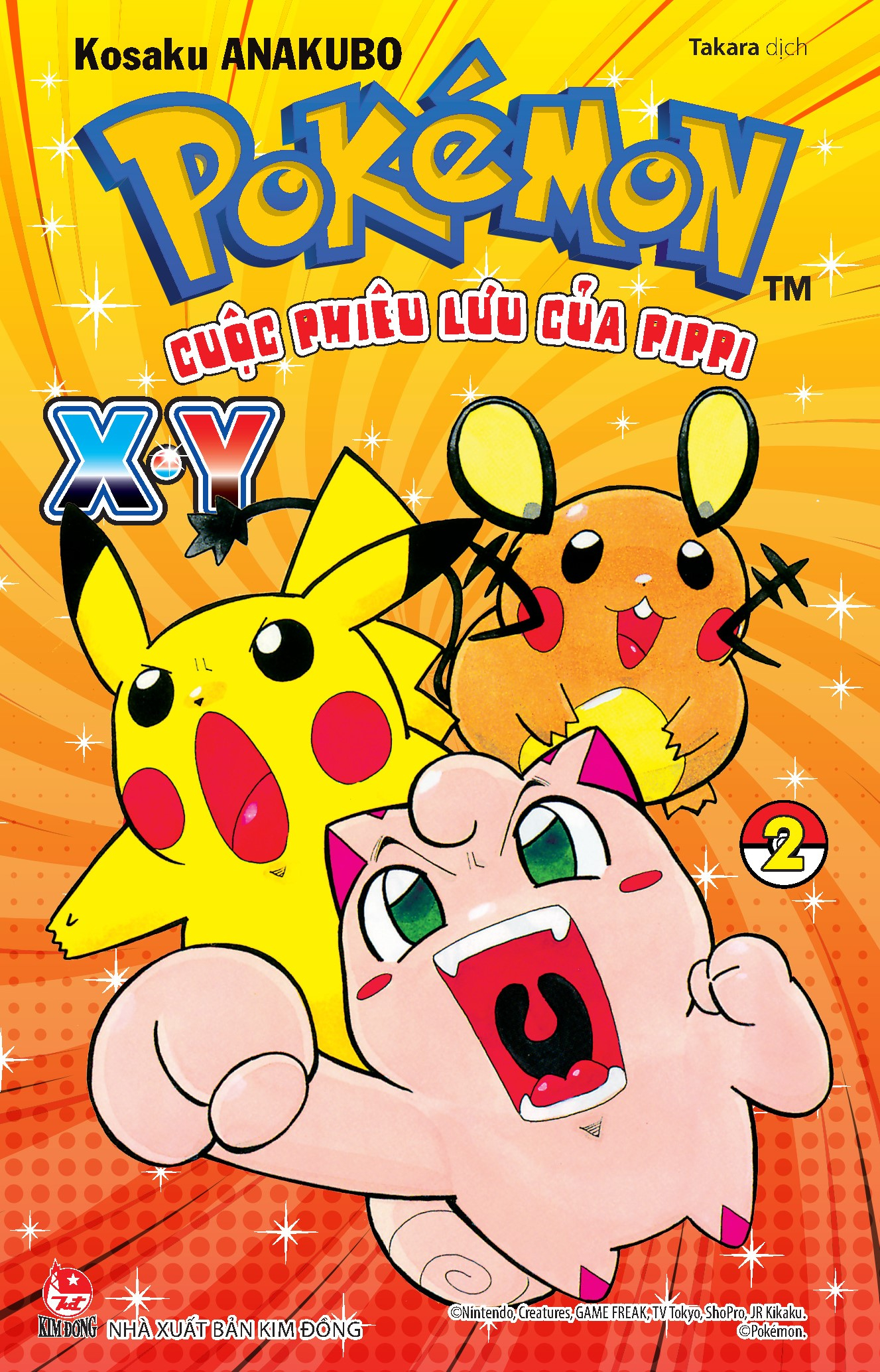 Pokémon - Cuộc phiêu lưu của Pippi X.Y - Tập 2