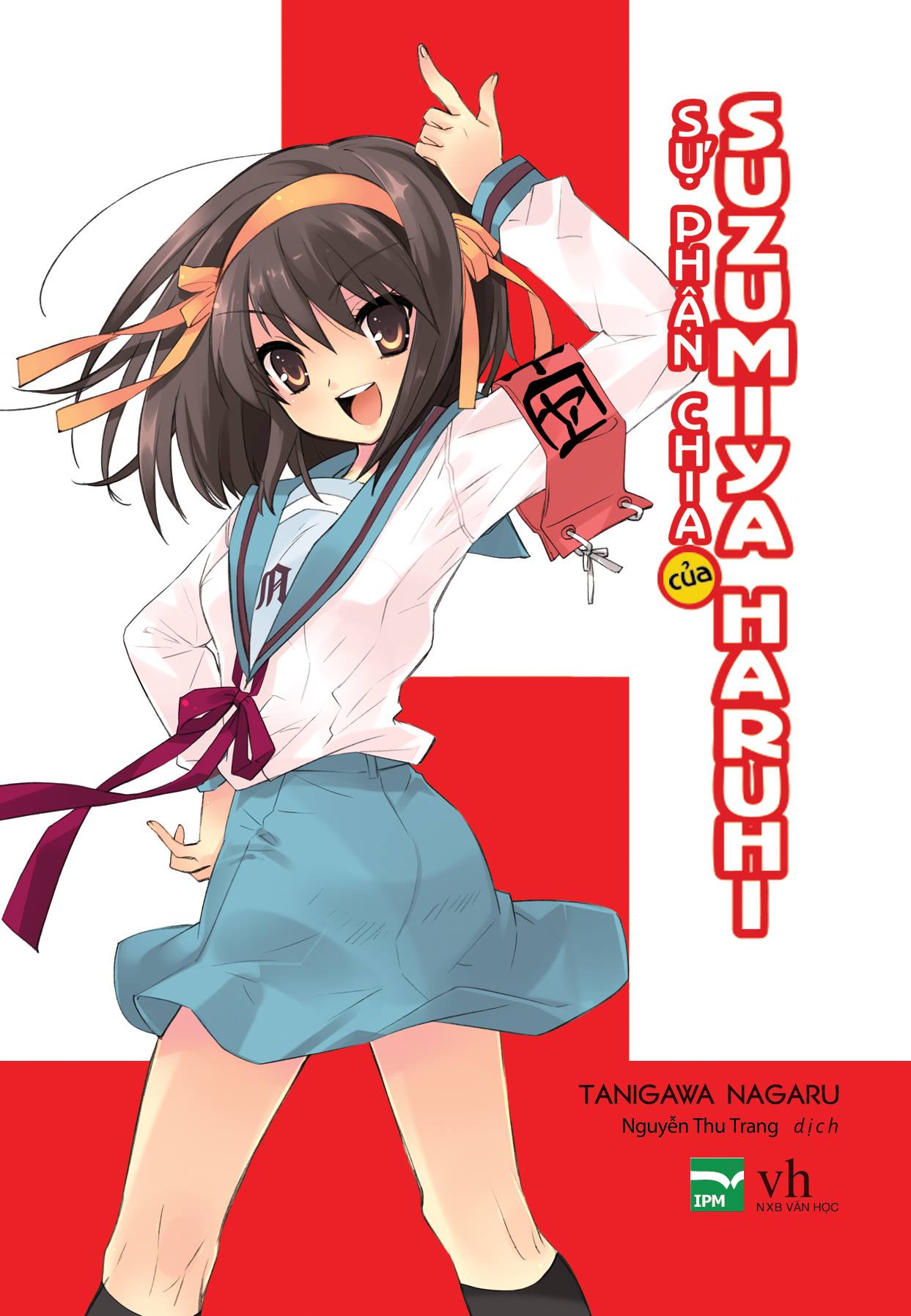 Sự phân chia của Suzumiya Haruhi Sự phân chia của Suzumiya Haruhi
