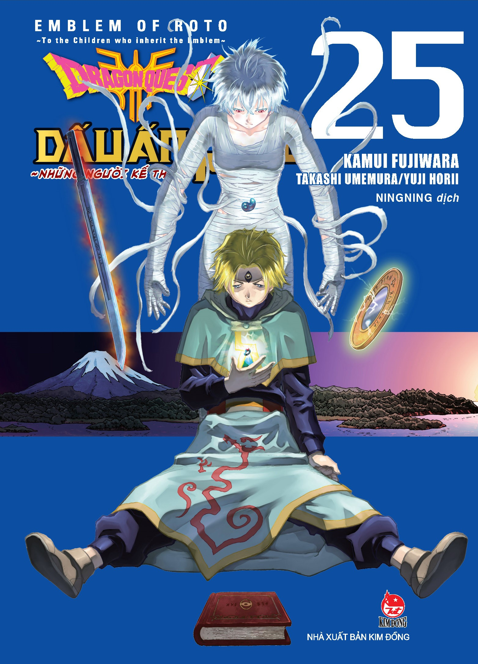 Dragon Quest: Dấu ấn Roto - Những người kế thừa - Tập 25