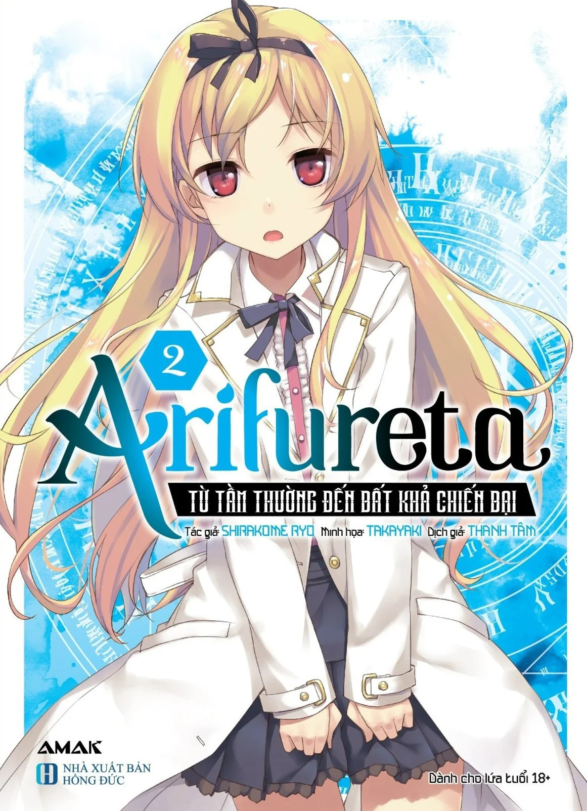 Arifureta - Từ tầm thường đến bất khả chiến bại - Tập 2