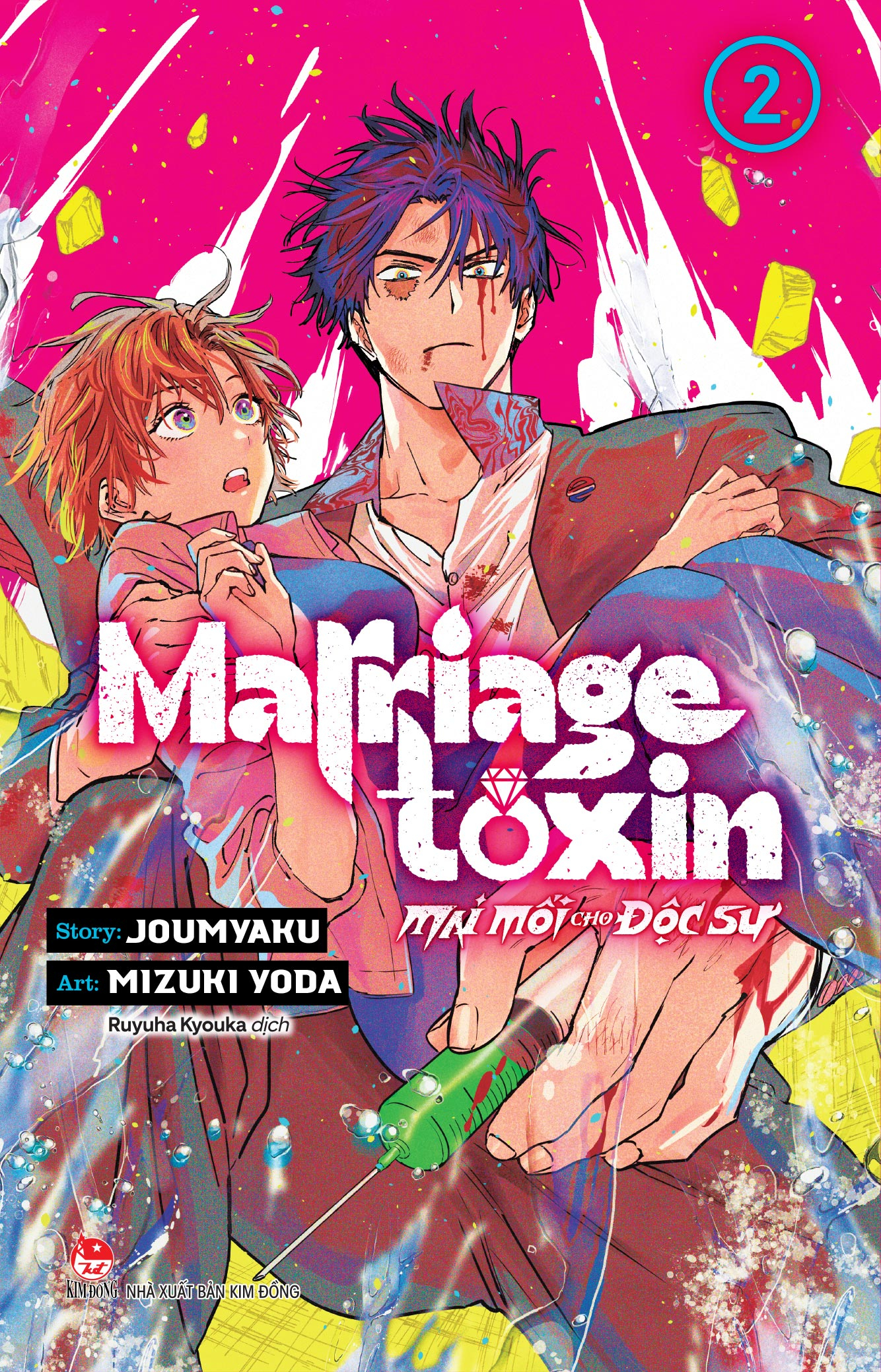 MarriageToxin - Mai mối cho độc sư - Tập 2