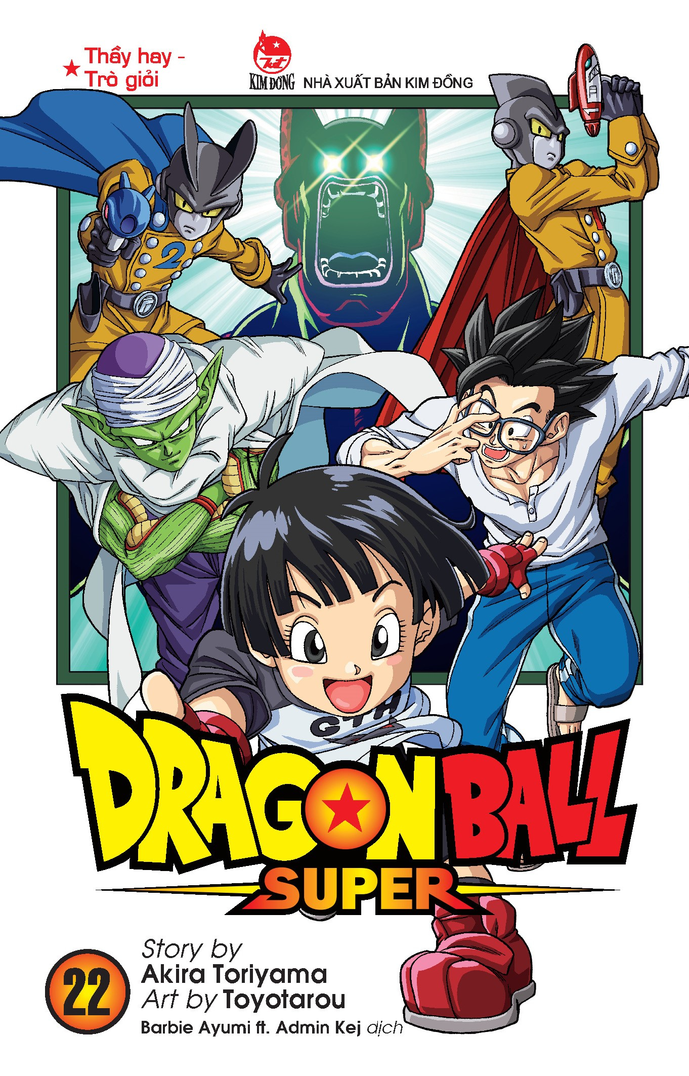 Dragon Ball Super