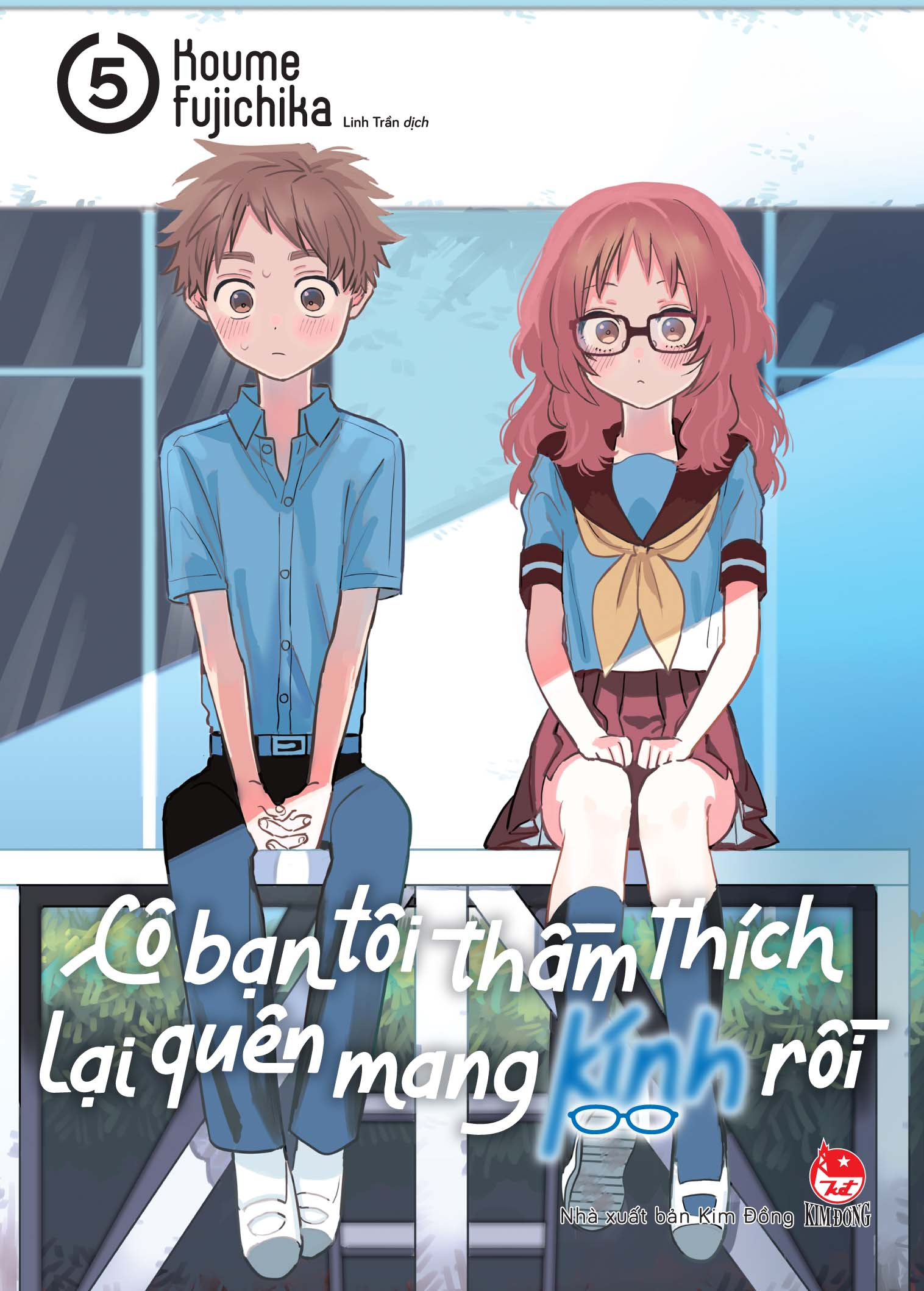 Cô bạn tôi thầm thích lại quên mang kính rồi - Tập 5 Cô bạn tôi thầm thích lại quên mang kính rồi - Tập 5